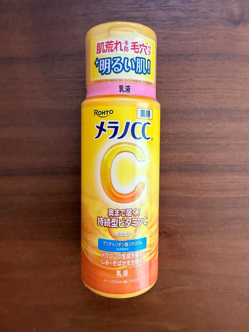 LOHACO - メラノCC 薬用しみ対策美白乳液 155g ロート製薬