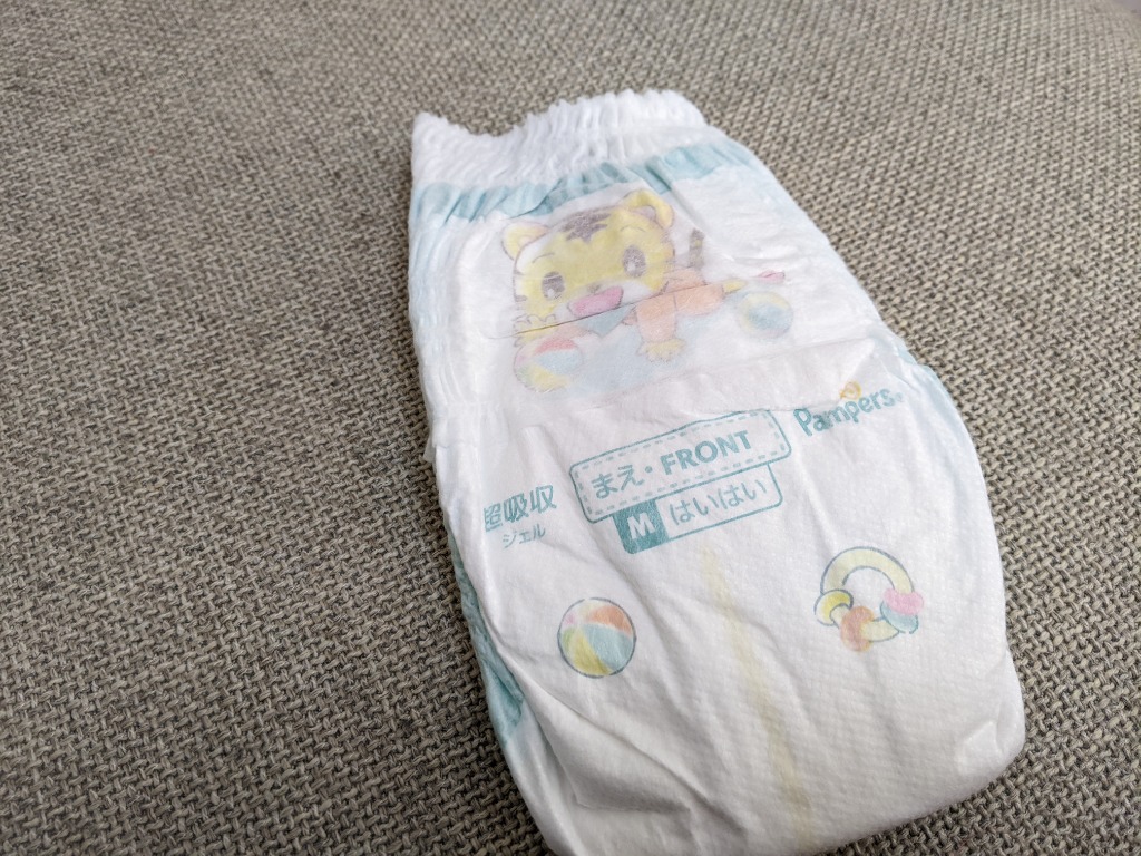 【12月20日までお値下げ中】新品　パンパース　パンツ　M 282枚 71h33k-+VcL._AC_UL210_SR210,