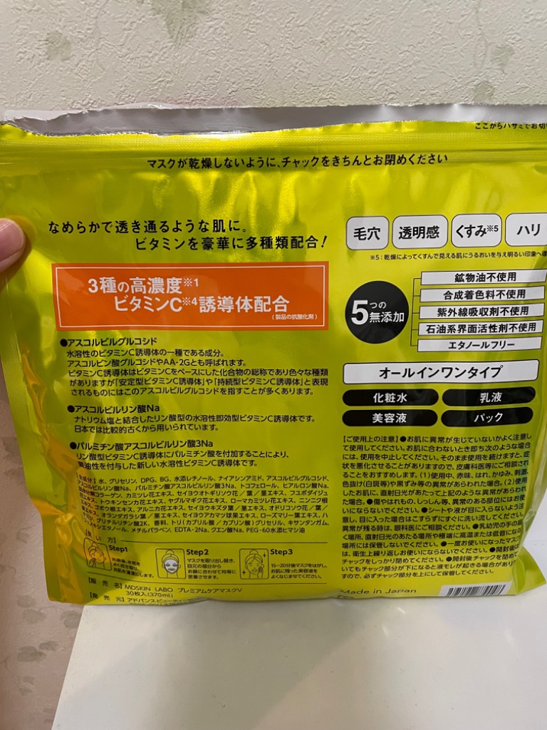 レビュー画像