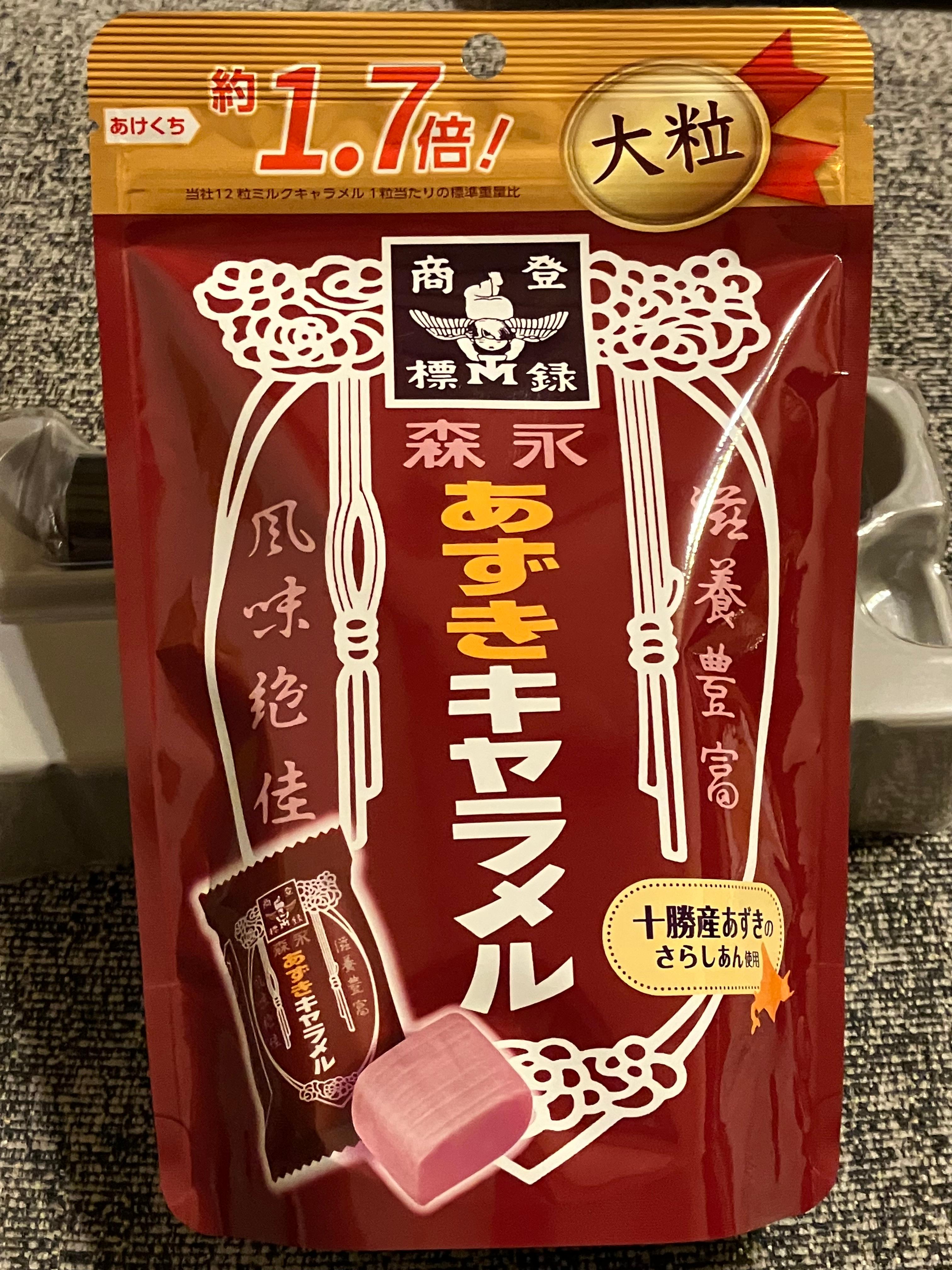 LOHACO - 【ワゴンセール】あずきキャラメル大粒 3袋 森永製菓