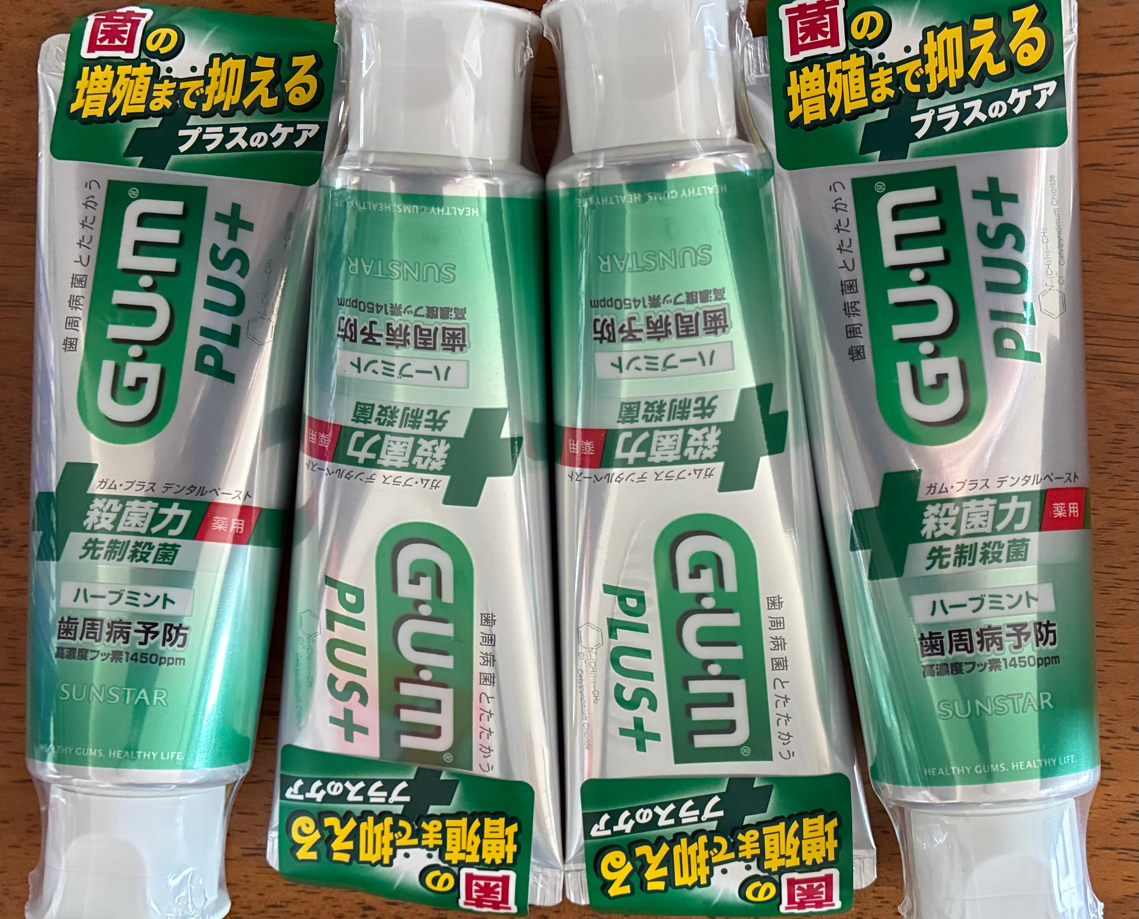 まとめ得 GUM ガム・プラスデンタルペースト ハーブミント 120ｇ x [20個] /k G・U・M ガム・プラス デンタルペースト 120g ハーブミント サンスター