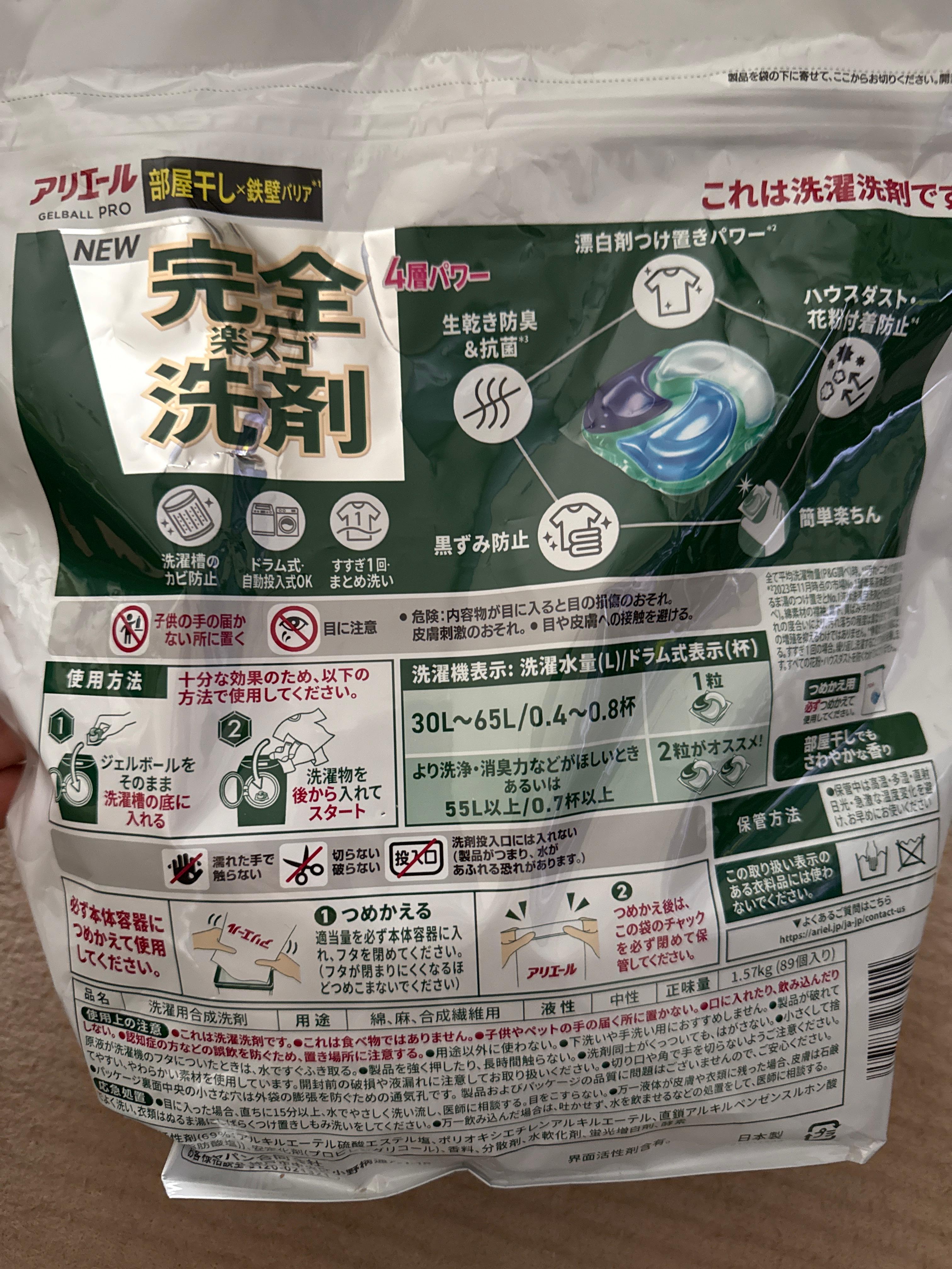 レビュー画像