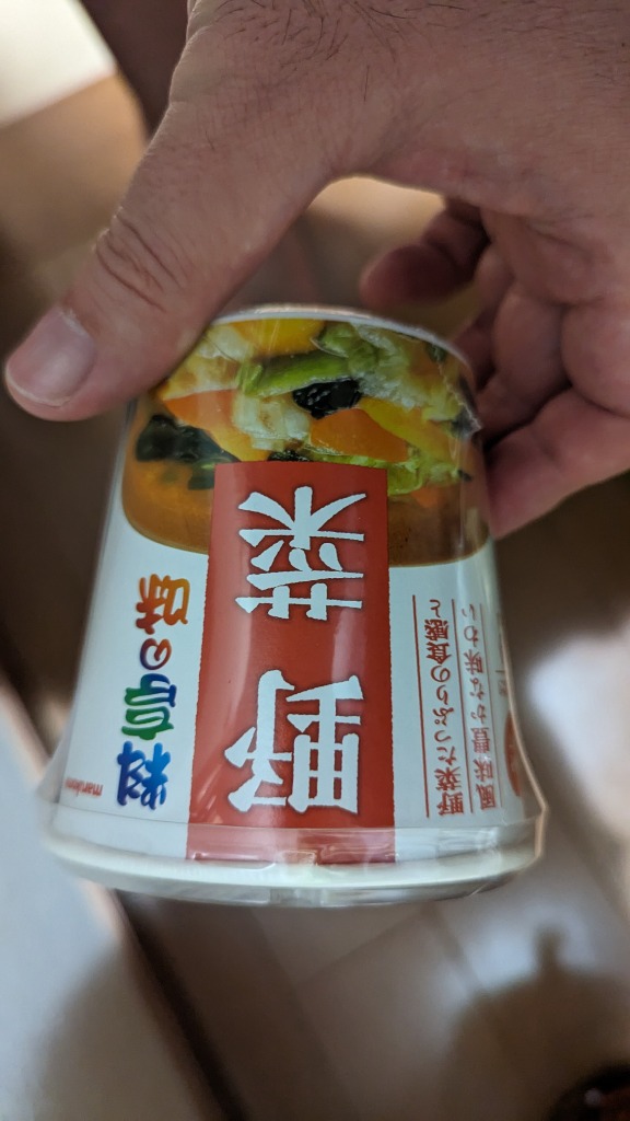 レビュー画像