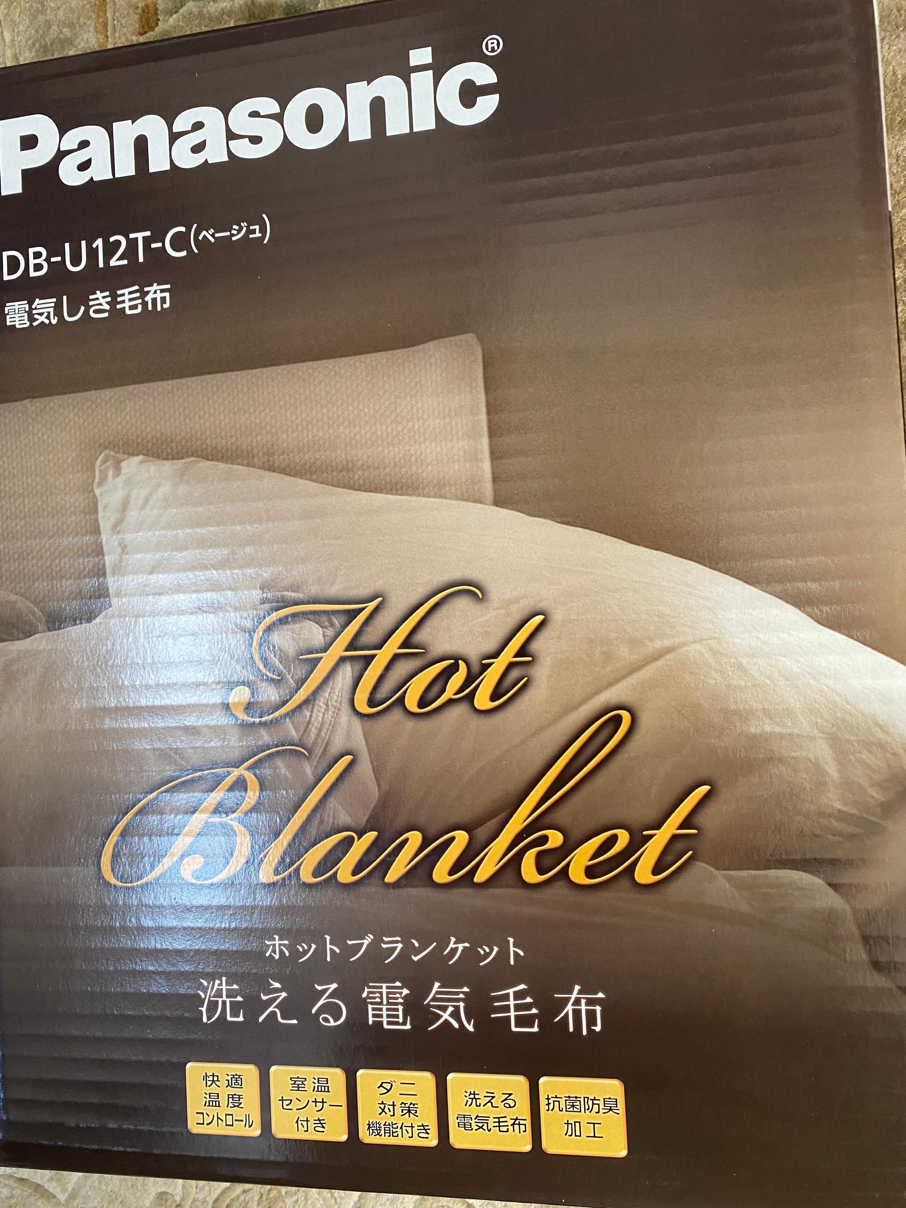 未開封　洗える電気しき毛布　パナソニック Amazon | パナソニック 電気しき毛布 シングル 160×85cm 丸洗い