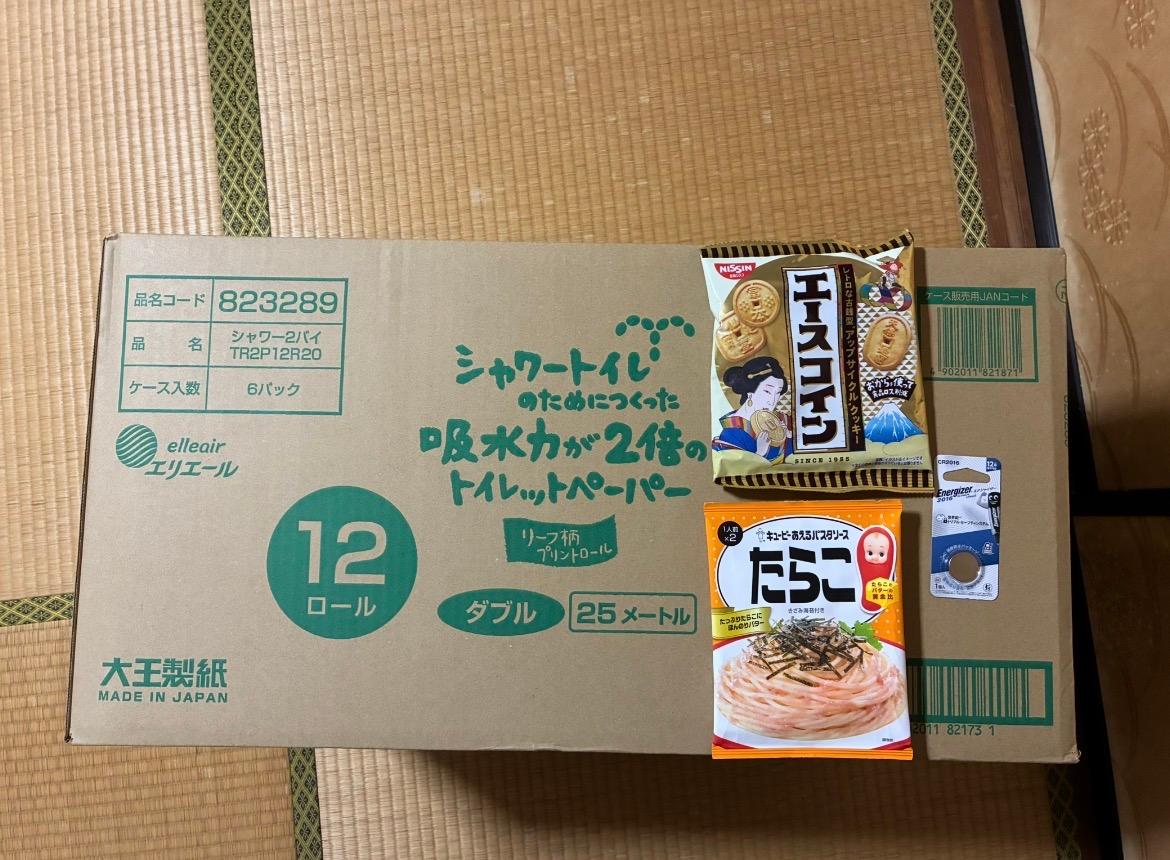 レビュー画像