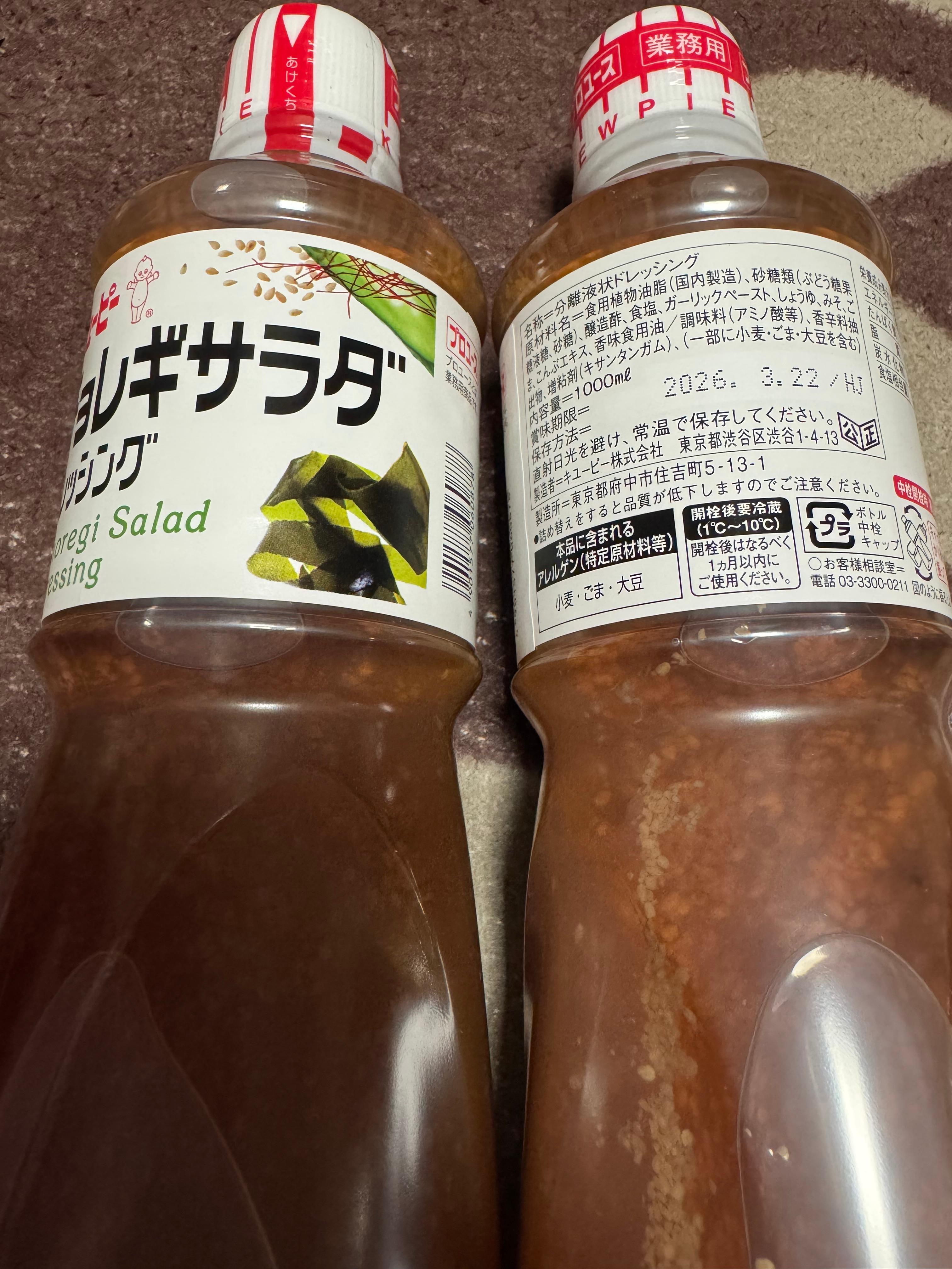 レビュー投稿画像0