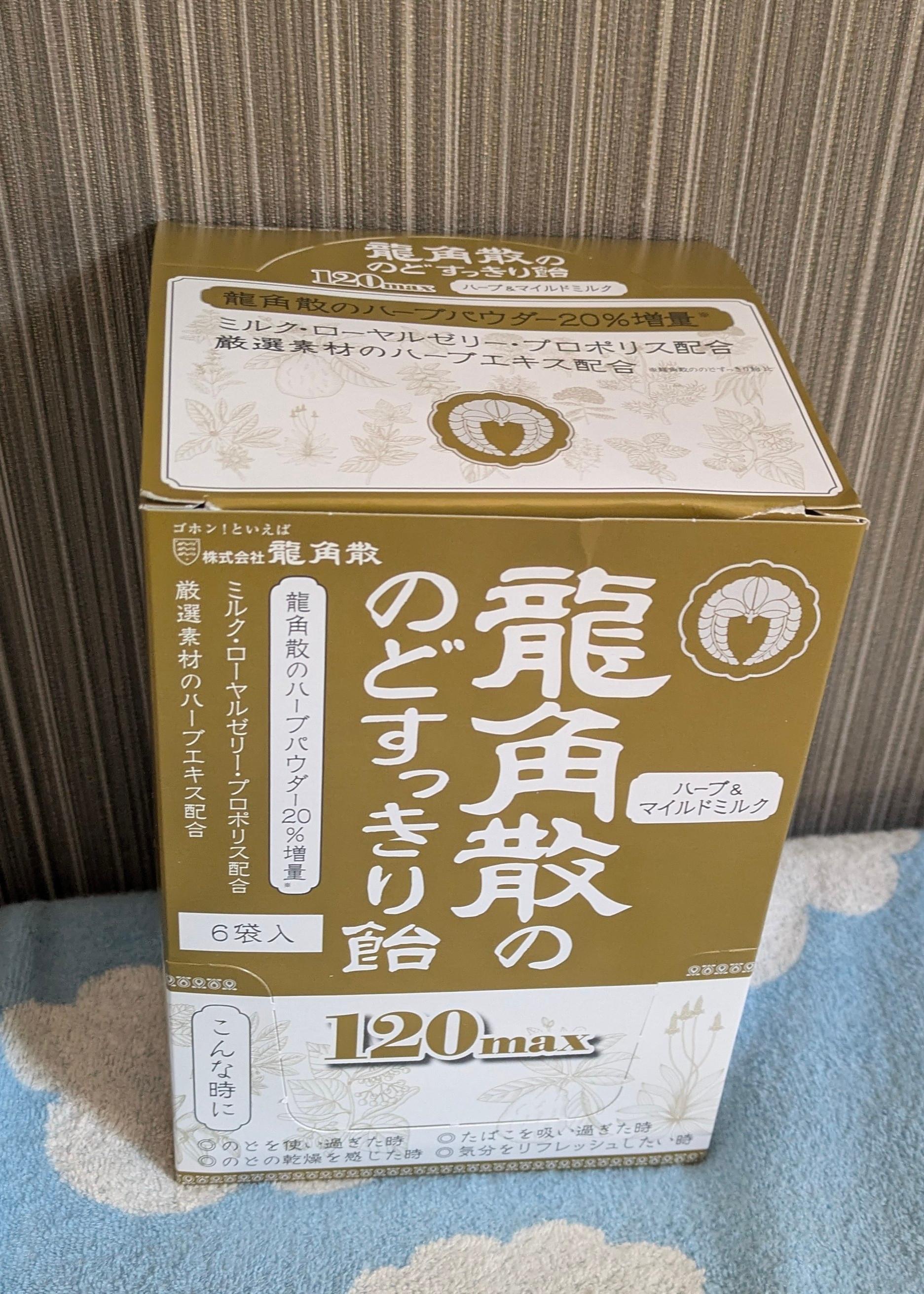 LOHACO - 龍角散ののどにすっきり飴120Max袋 2袋 龍角散 のど飴