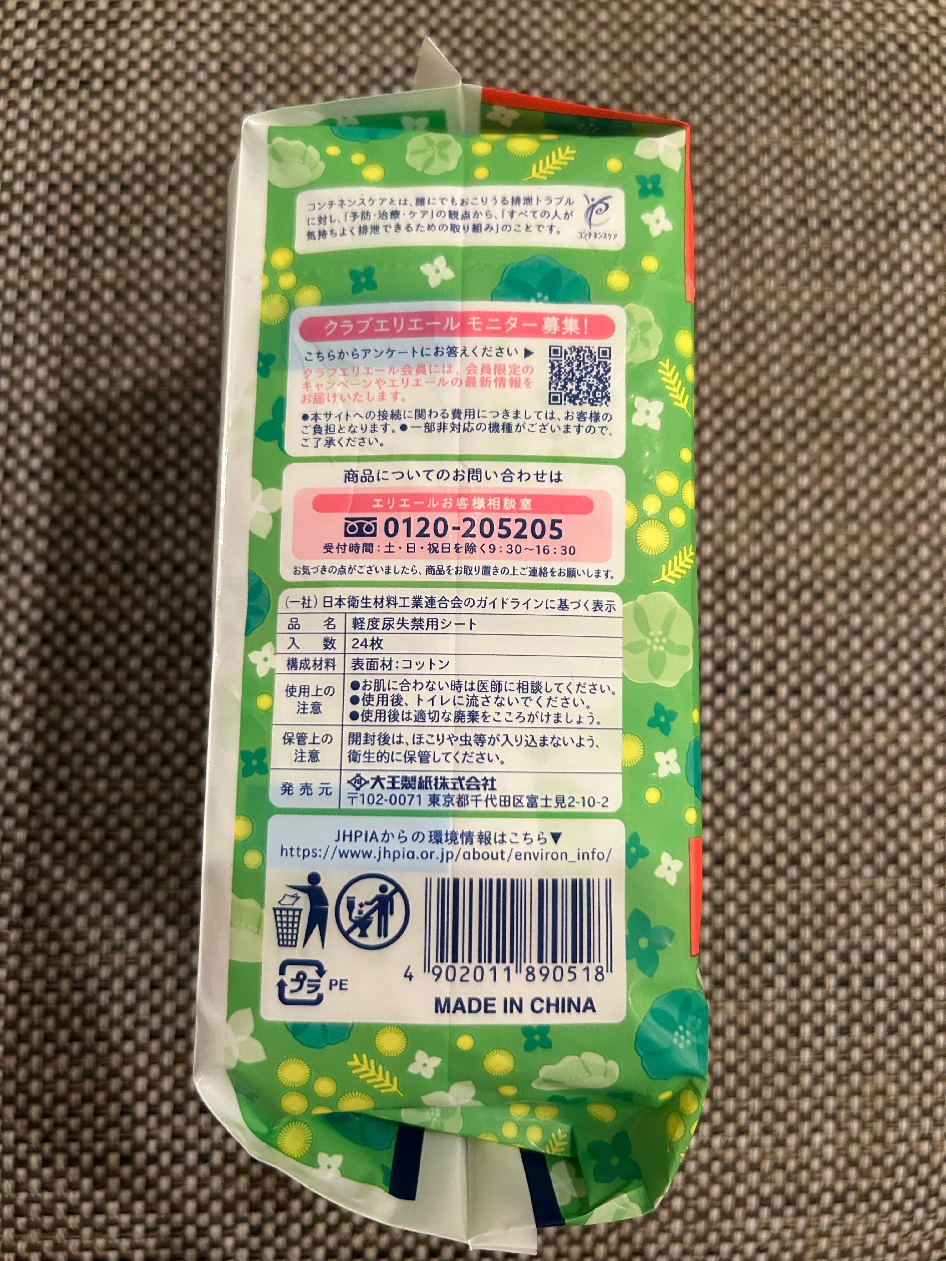 レビュー投稿画像0