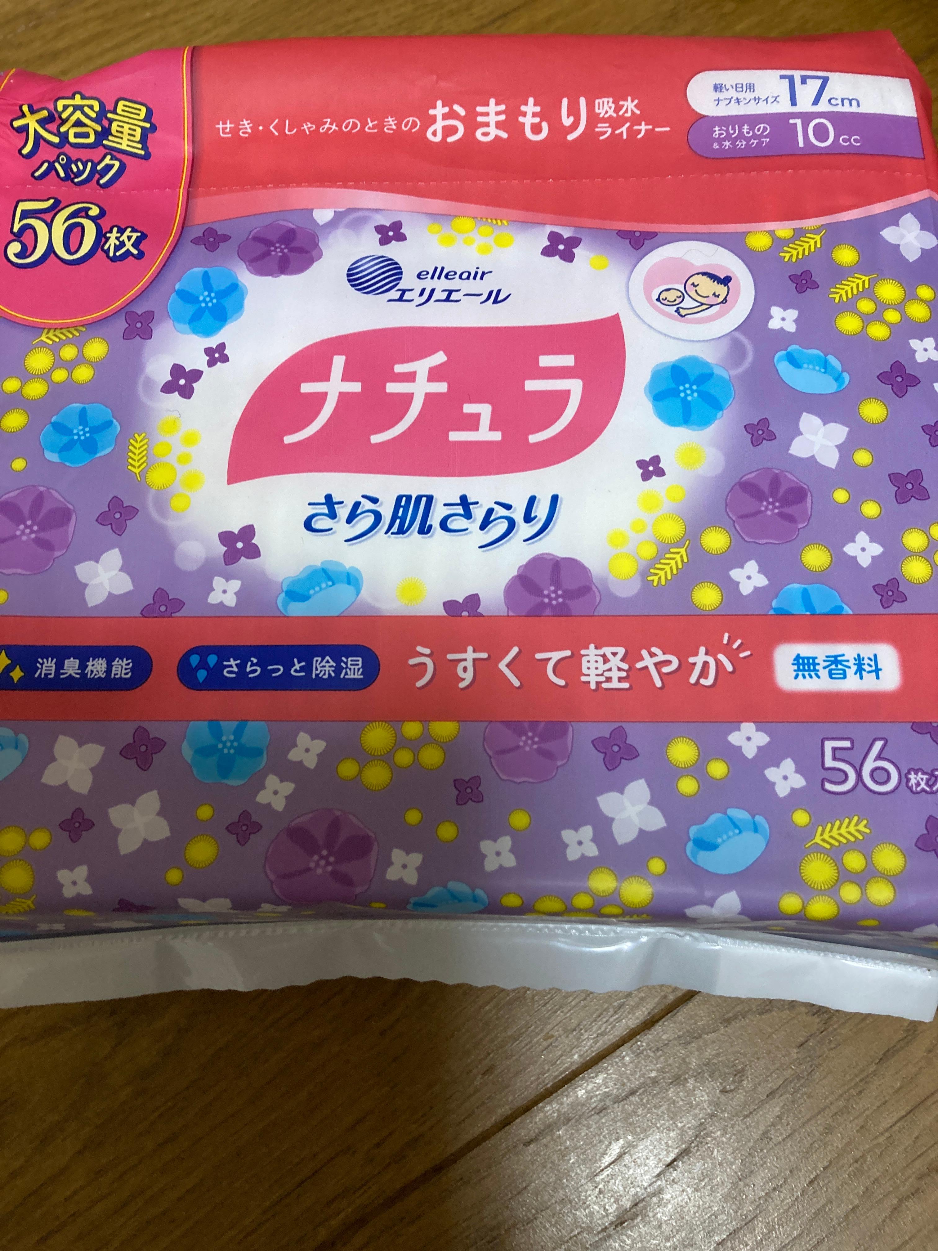 アテントコットン100の130CCを１４４枚＋おまけ＋６枚