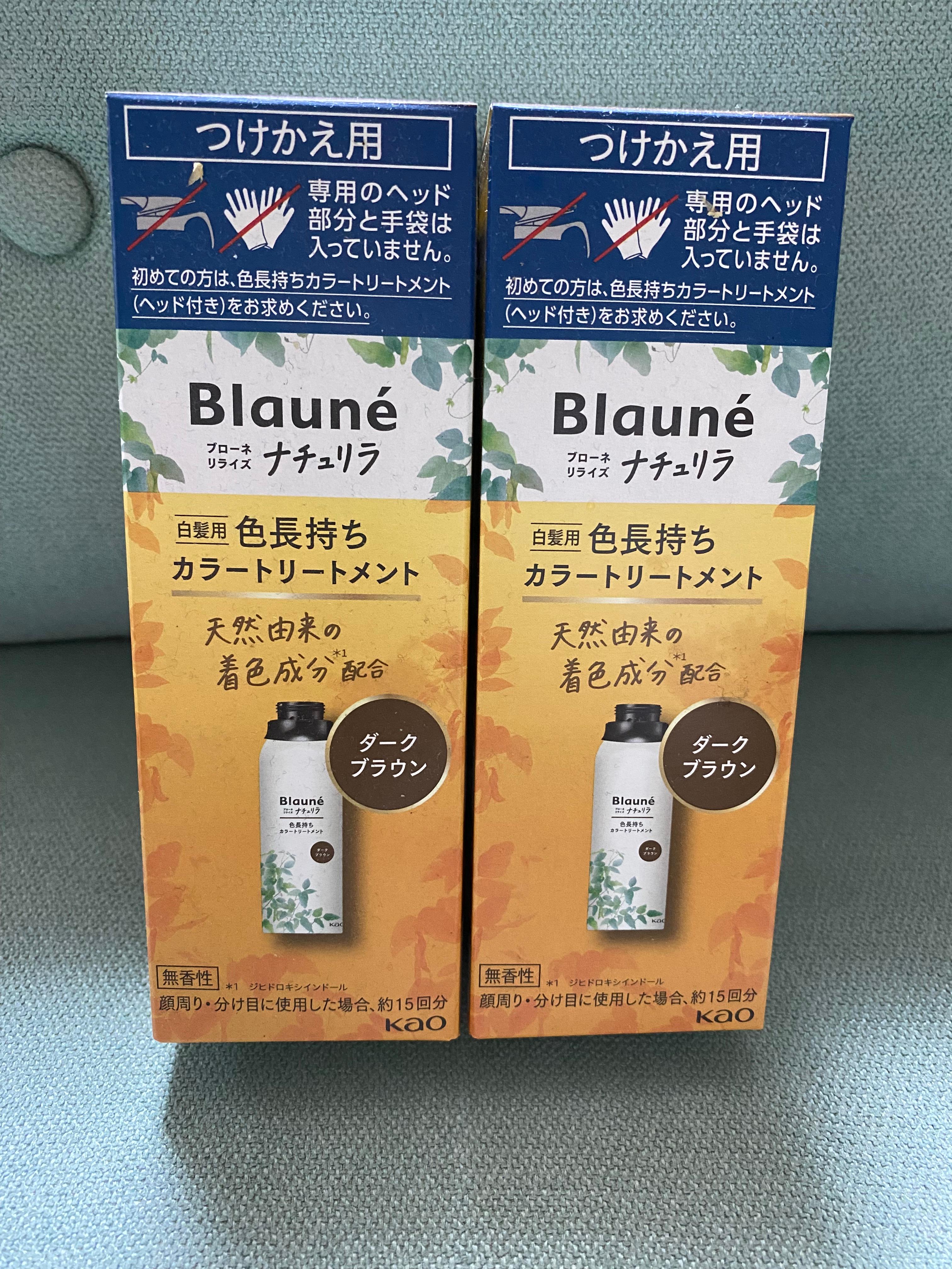 LOHACO - ブローネ ナチュリラ 色長持ちカラートリートメント ダーク