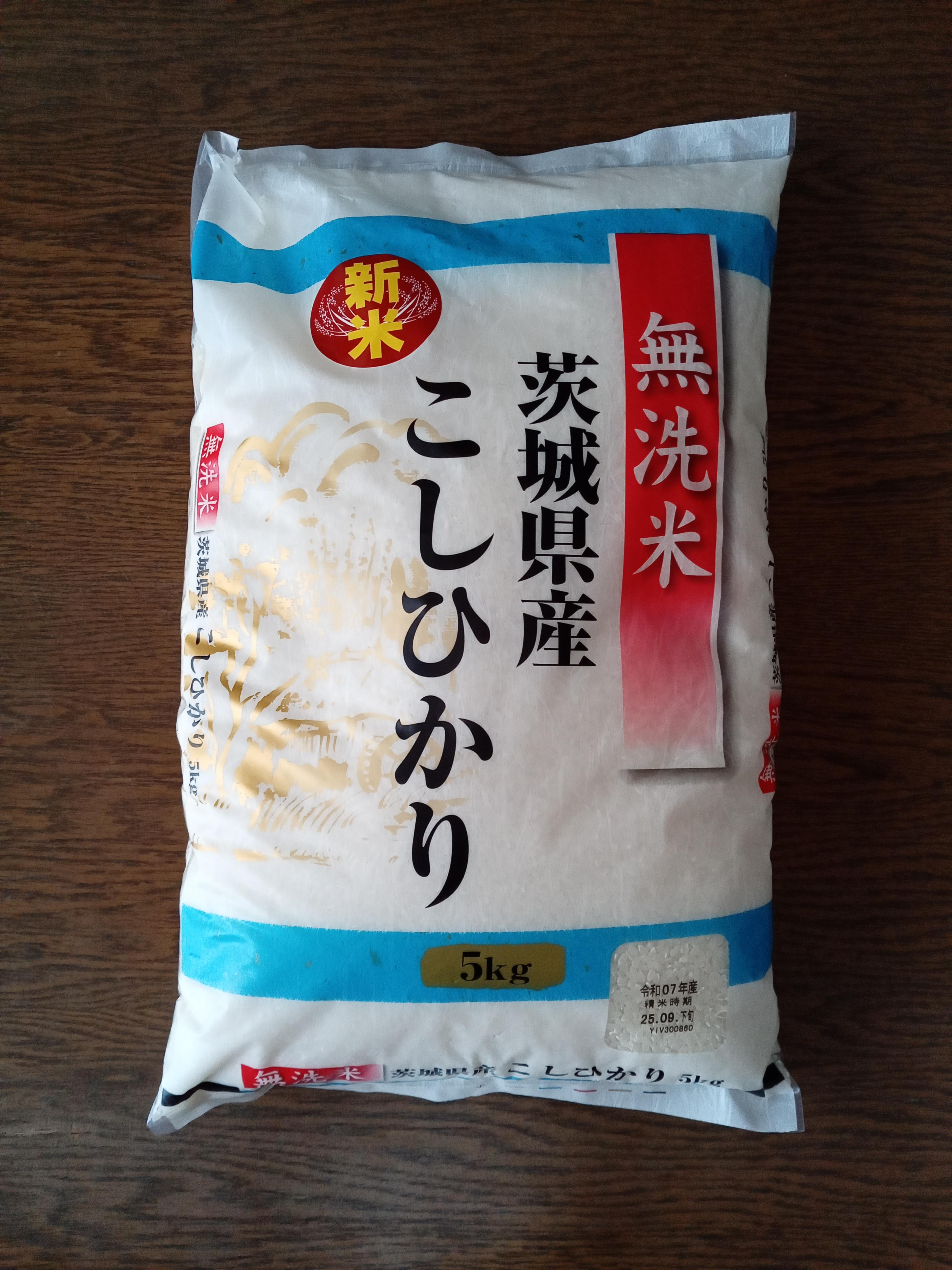 コシヒカリ 令和六年産新米コシヒカリ玄米5キロ茨城産