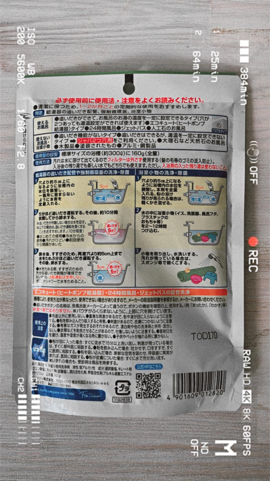 レビュー画像