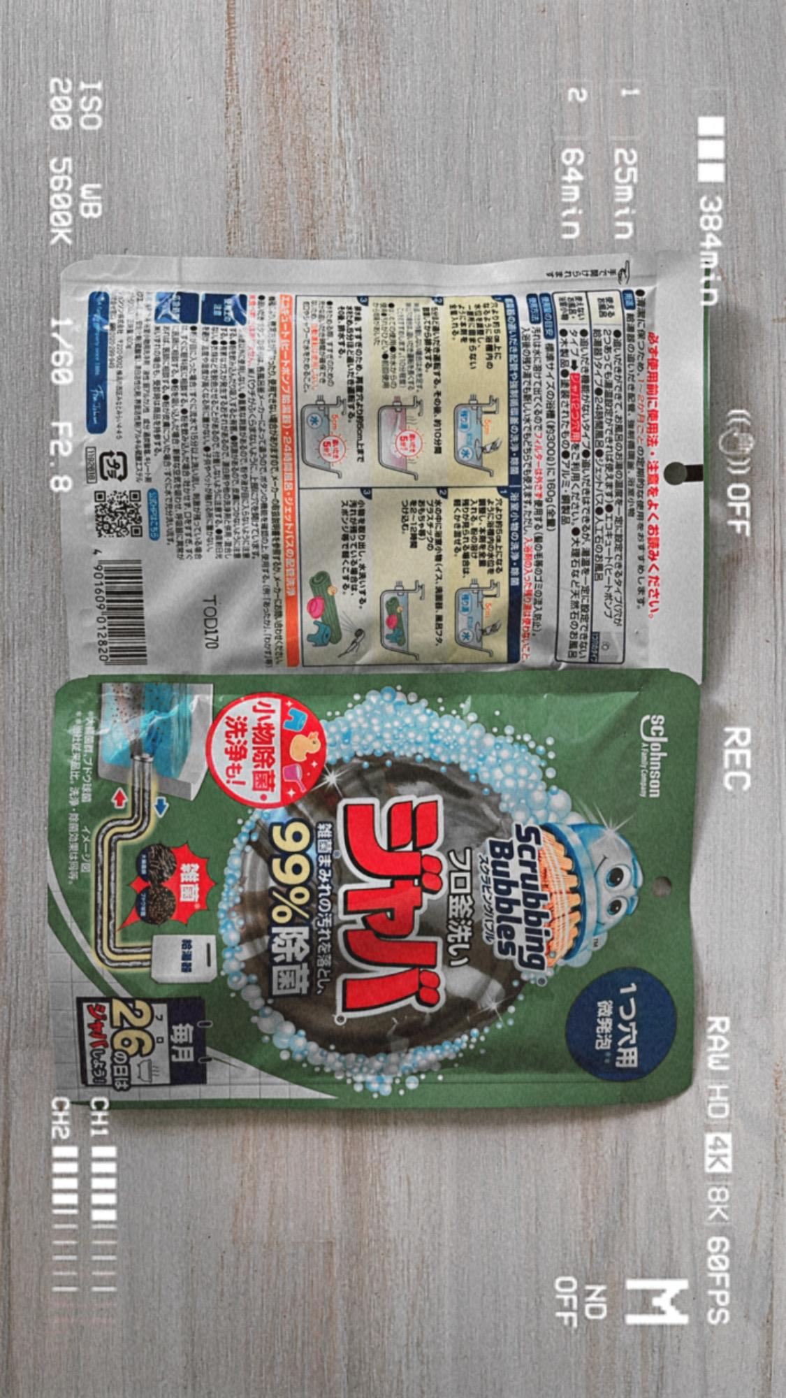 レビュー画像