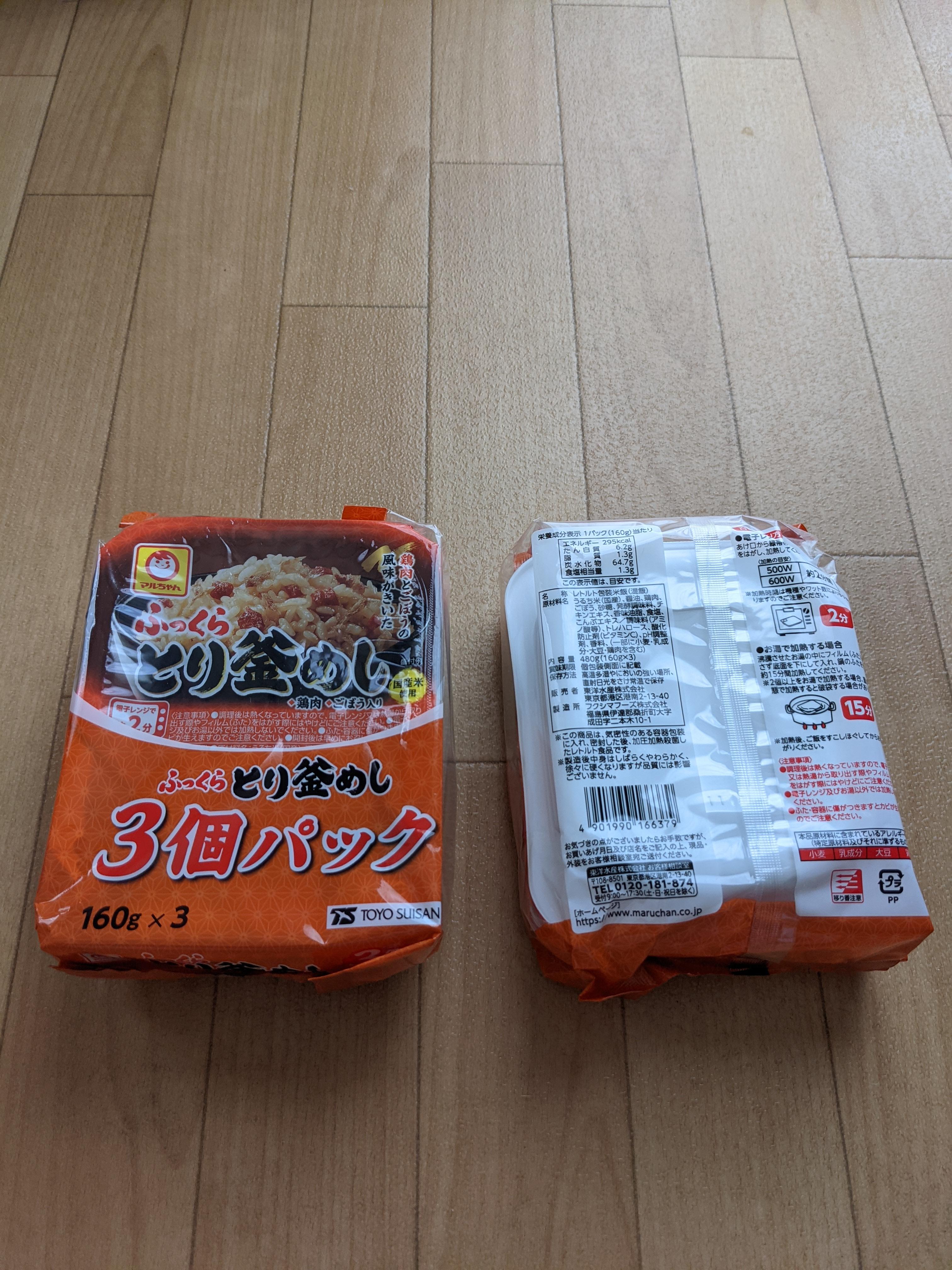 LOHACO - パックごはん 3食 ふっくらとり釜めし（3食入）× 1個 東洋水産 米加工品 包装米飯