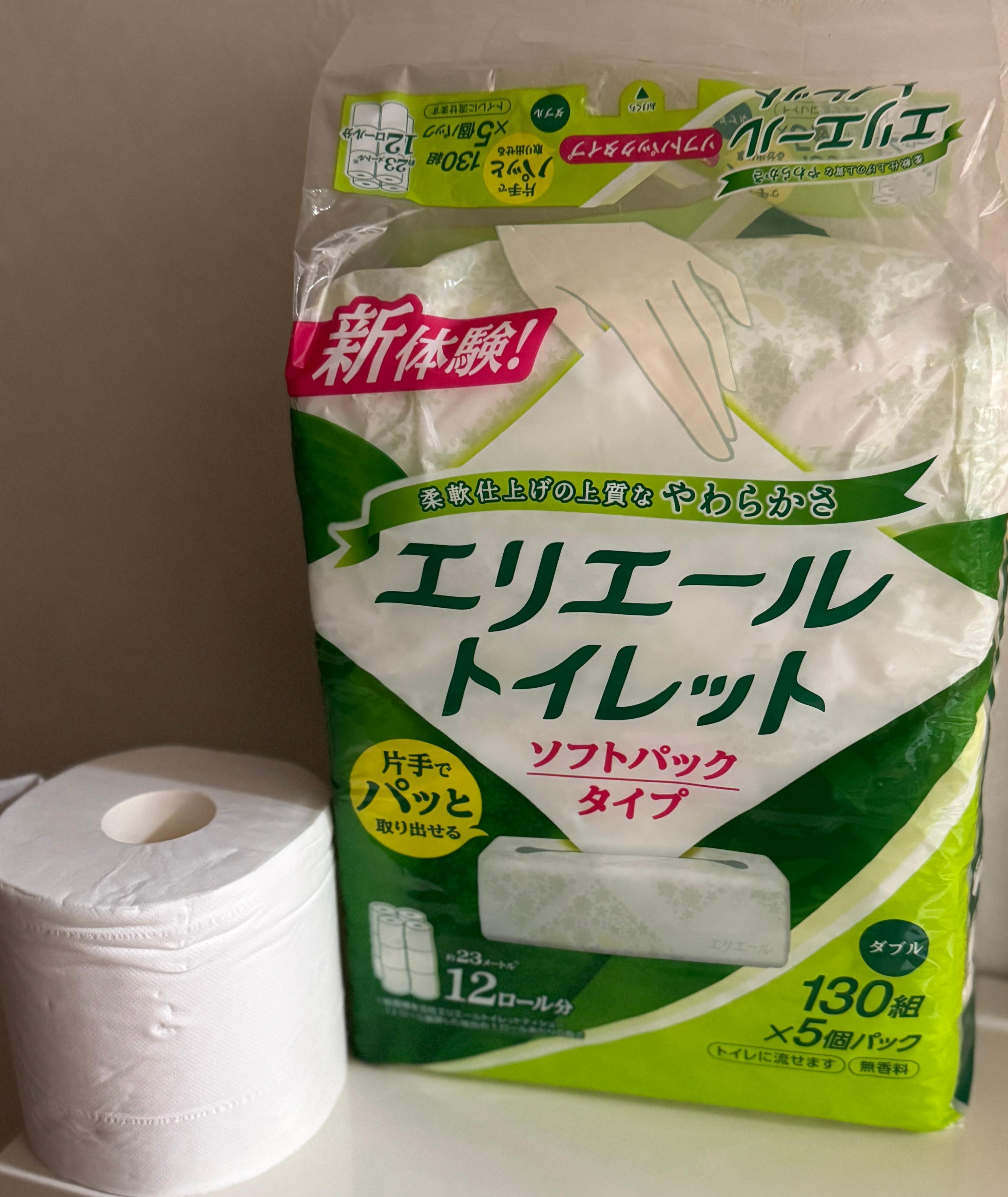 エリエール トイレット ペーパー ダブル