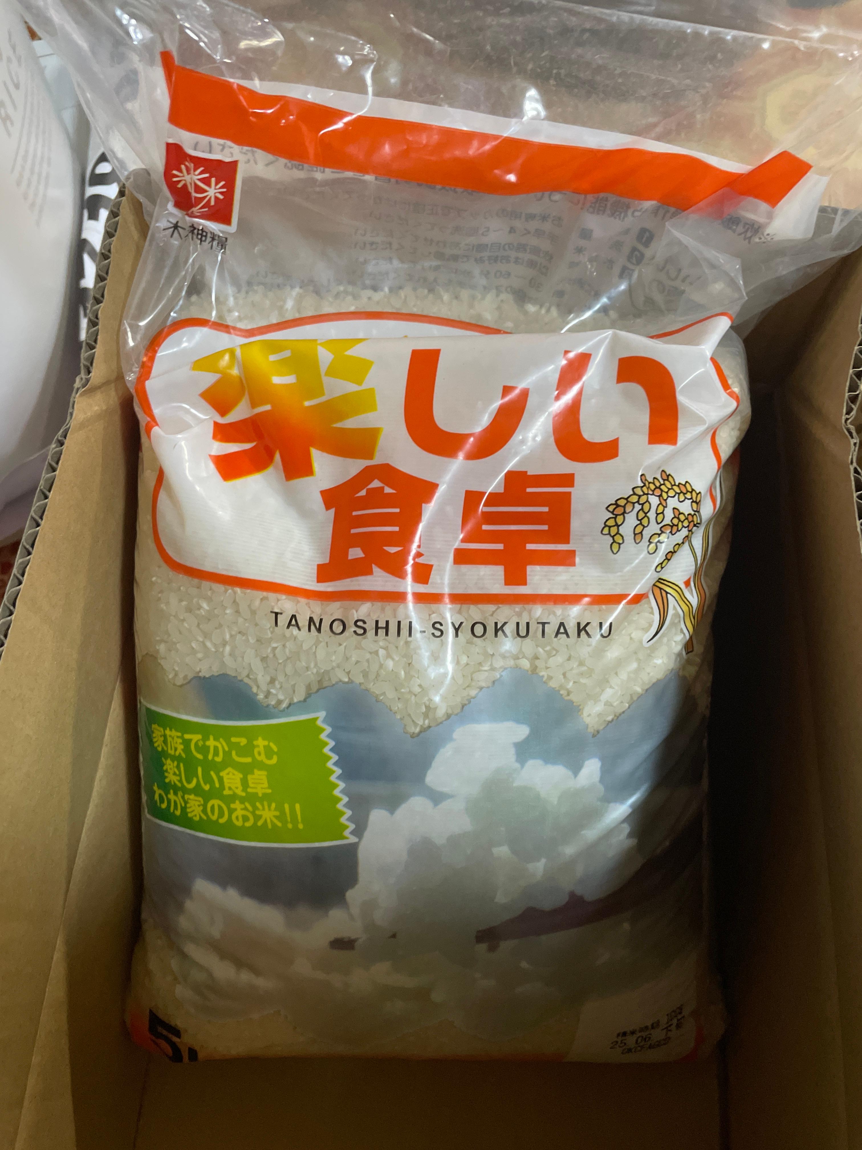 LOHACO - 【セール】わが家のお米楽しい食卓 5kg 1袋 精白米 米
