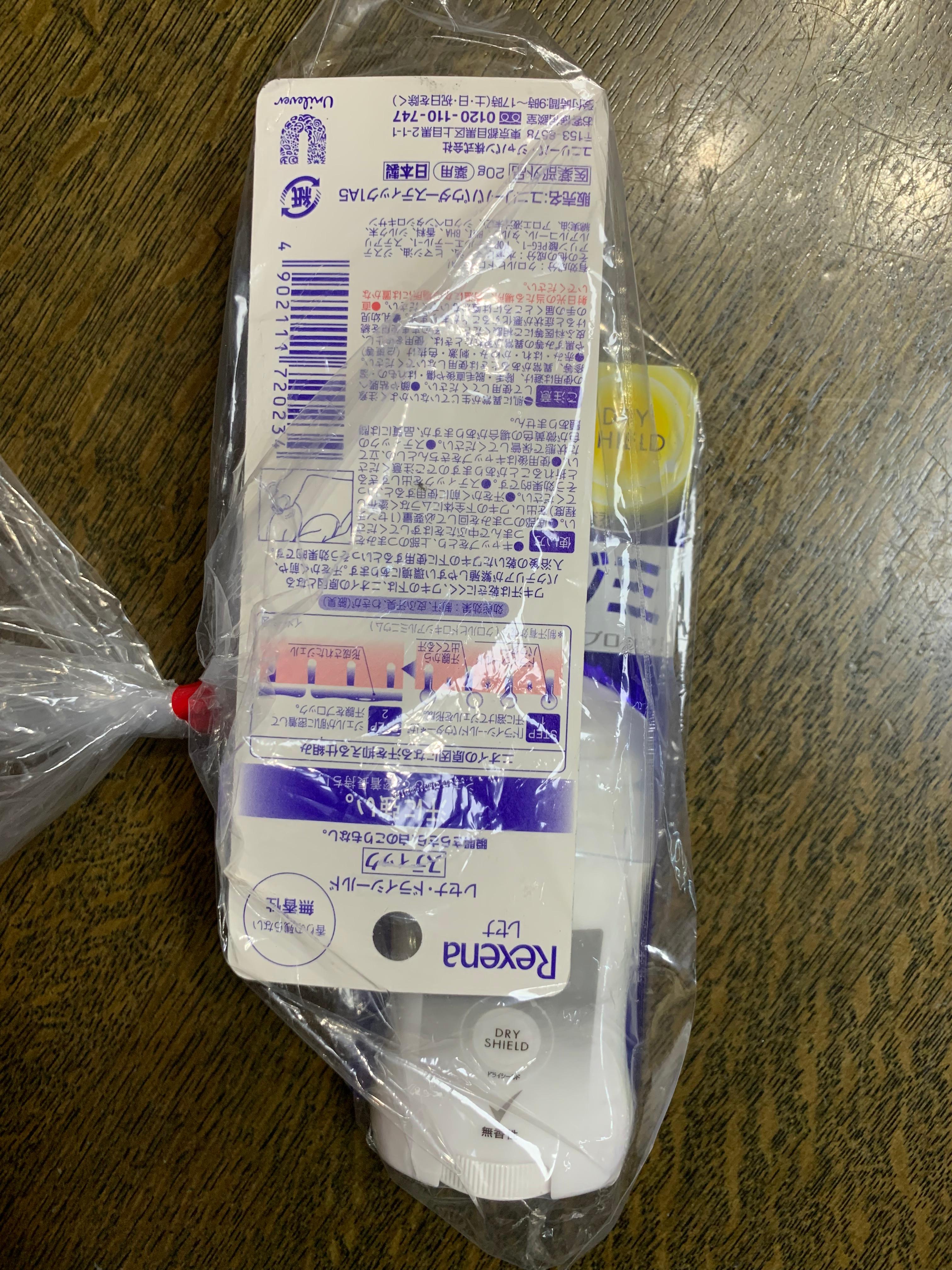 レビュー画像