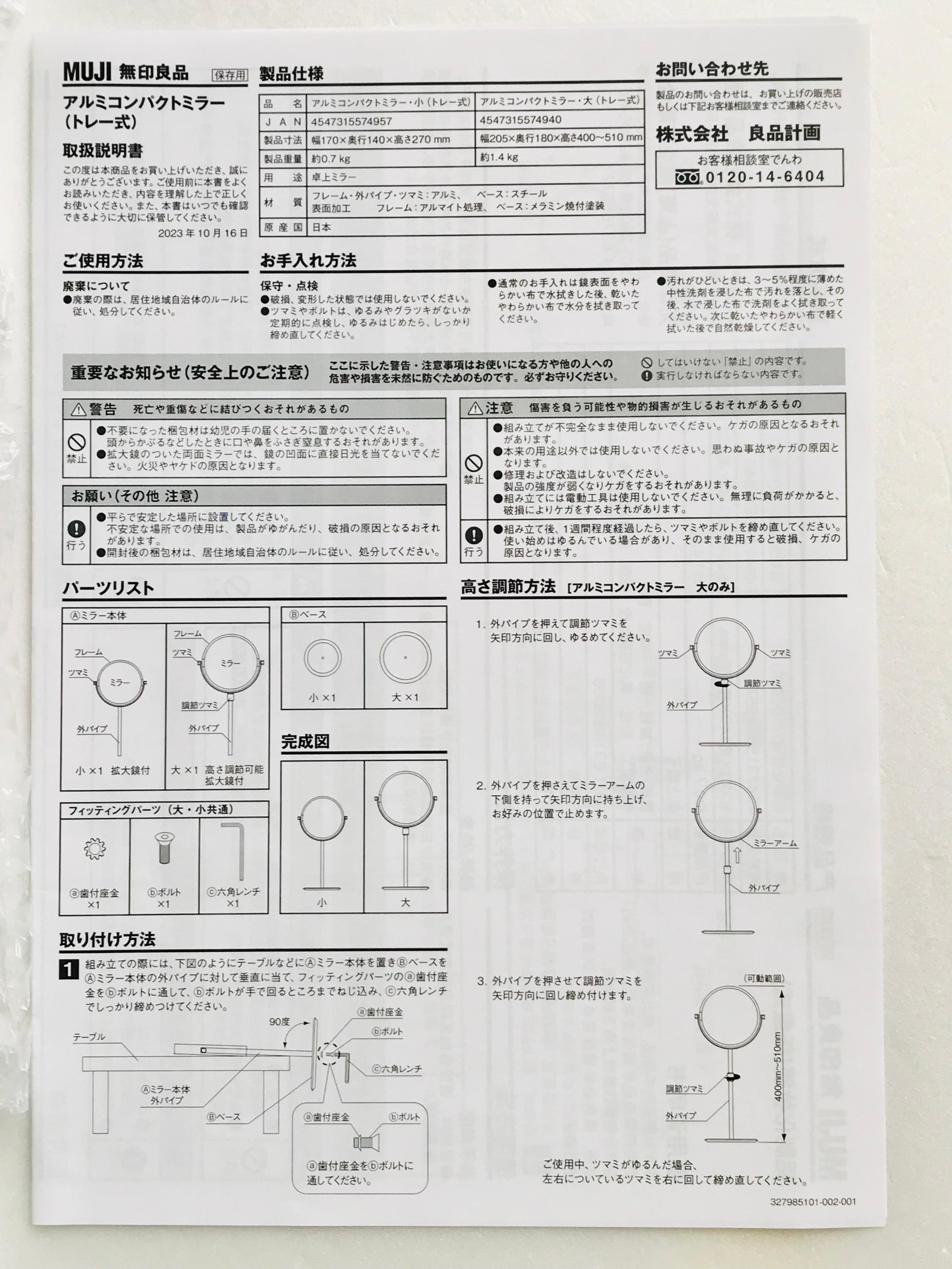 レビュー画像