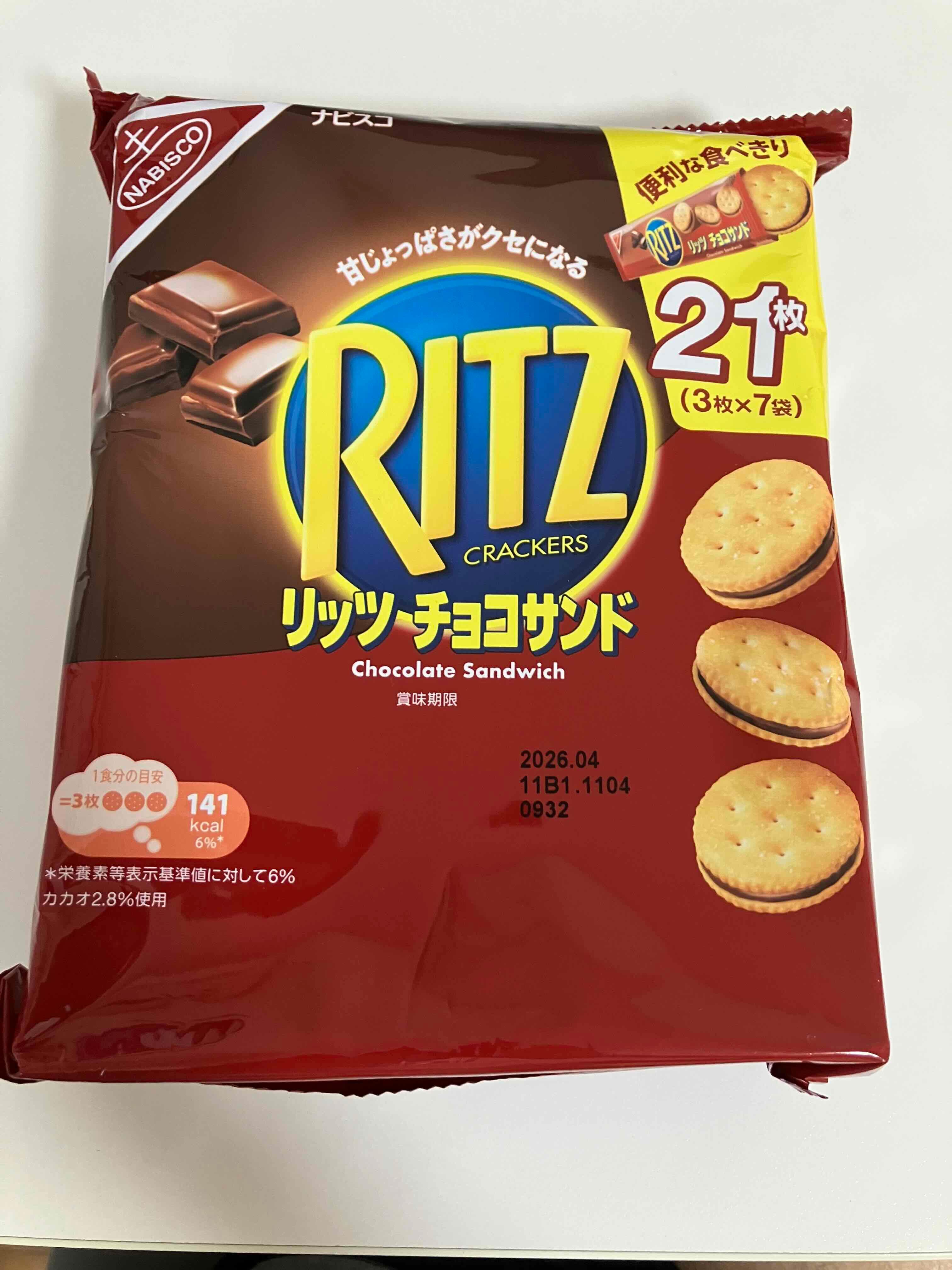 レビュー投稿画像0