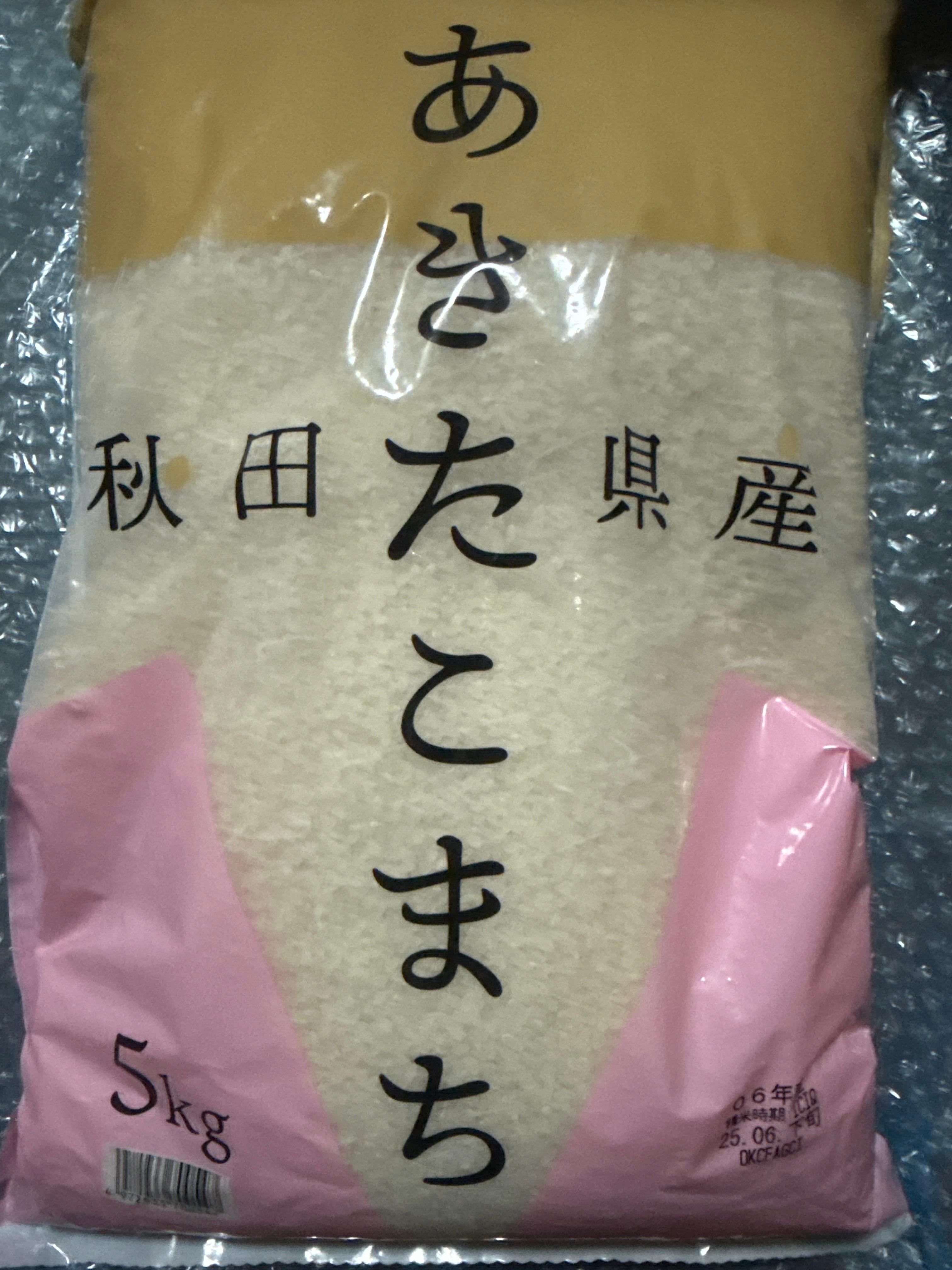 令和5年 秋田米 27kg 令和7年産 新米受付》《定期便12ヶ月》あきたこまち 27kg【5分