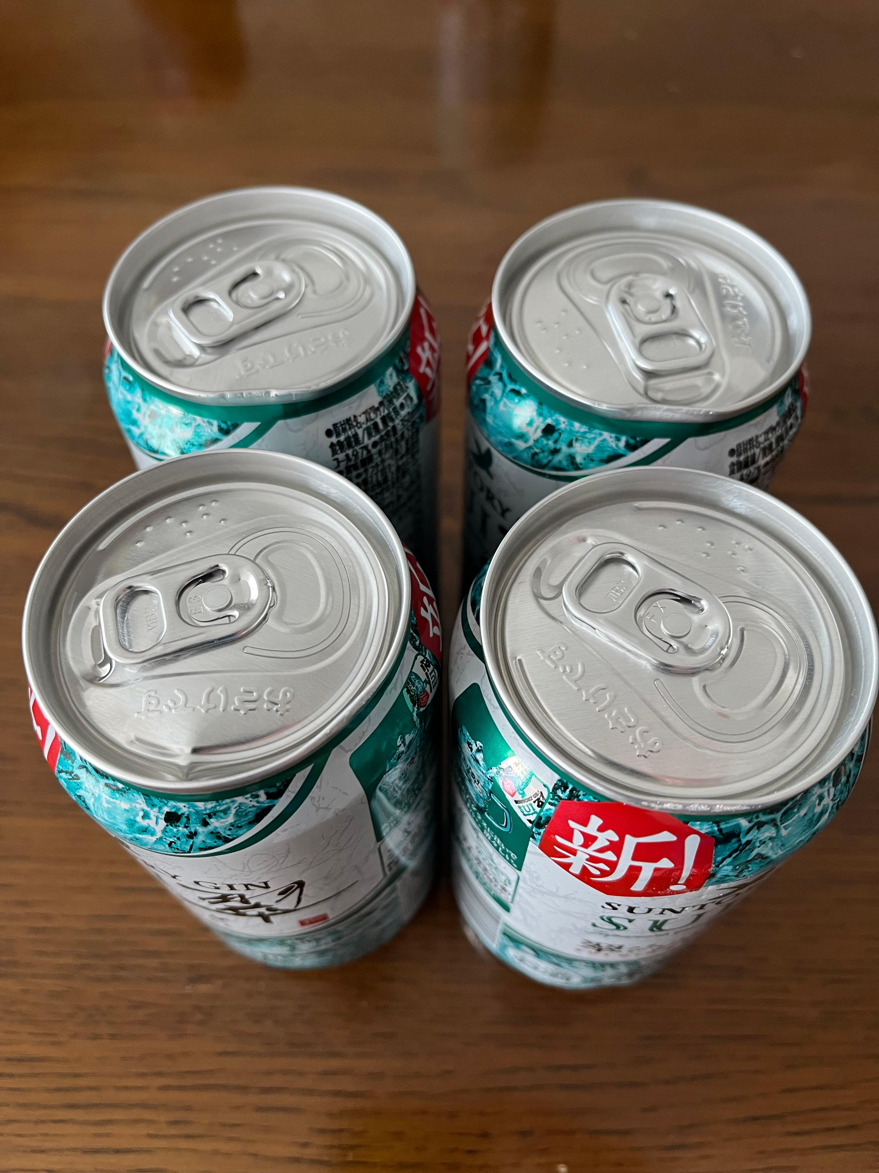 LOHACO - （先着順200円クーポン発行中）チューハイ ハイボール
