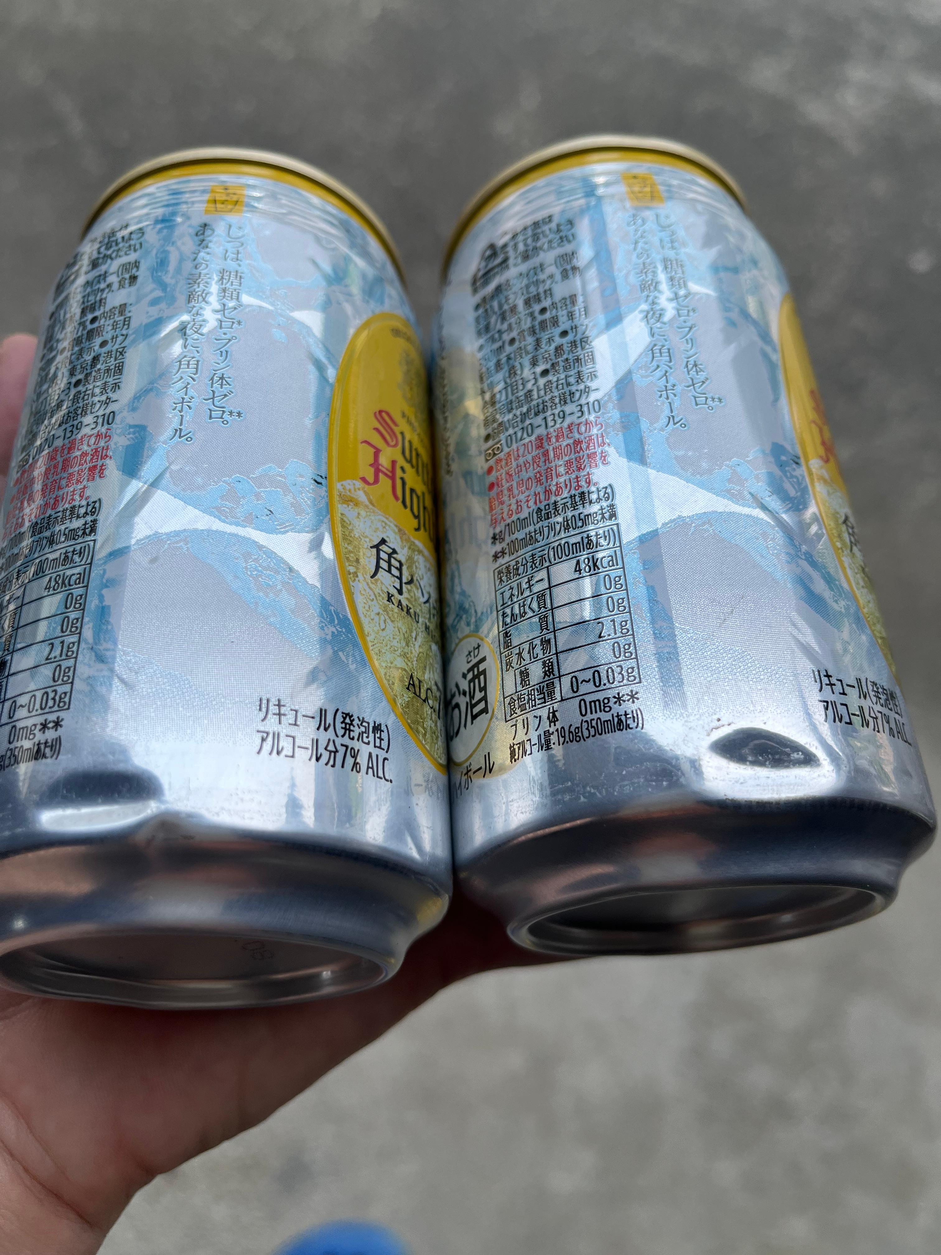 サントリー - 角　ハイボール350ml(1ケース)角ハイボール濃いめ 350ml(1ケース) LOHACO - サントリー ウイスキー ハイボール 角ハイボール 350ml
