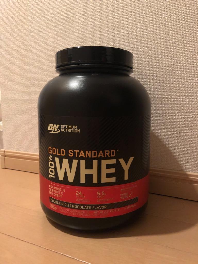 Optimum Nutrition ゴールドスタンダード 100%ホエイ ダブルリッチチョコレート 5lbs 2.27kg × 1個 ホエイプロテイン  - 最安値・価格比較 - Yahoo!ショッピング｜口コミ・評判からも探せる