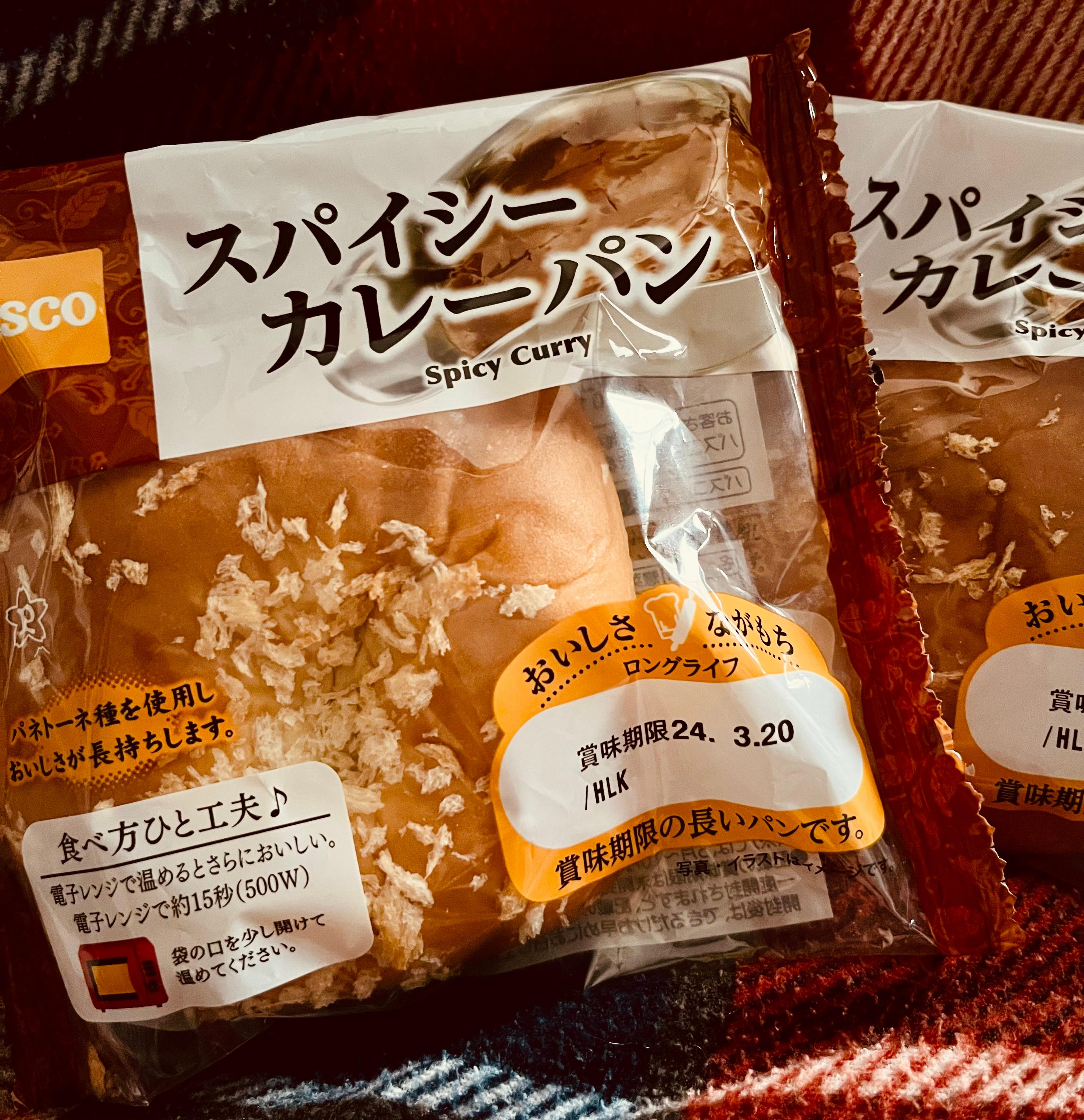 東京ブレッド こしあんパン 1セット（6個）ロングライフパン