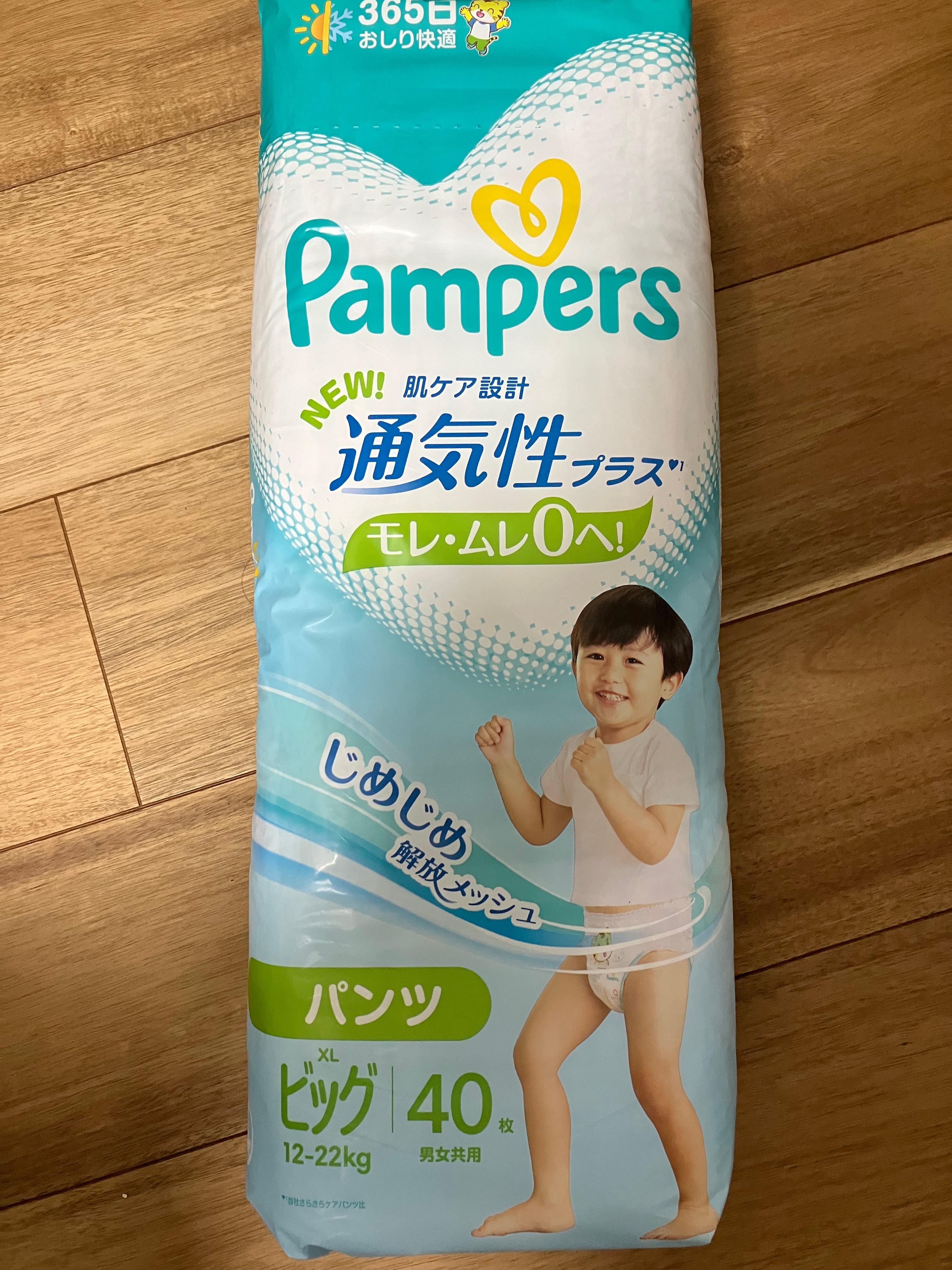 LOHACO - パンパース おむつ パンツ ビッグ（12〜22kg）1パック