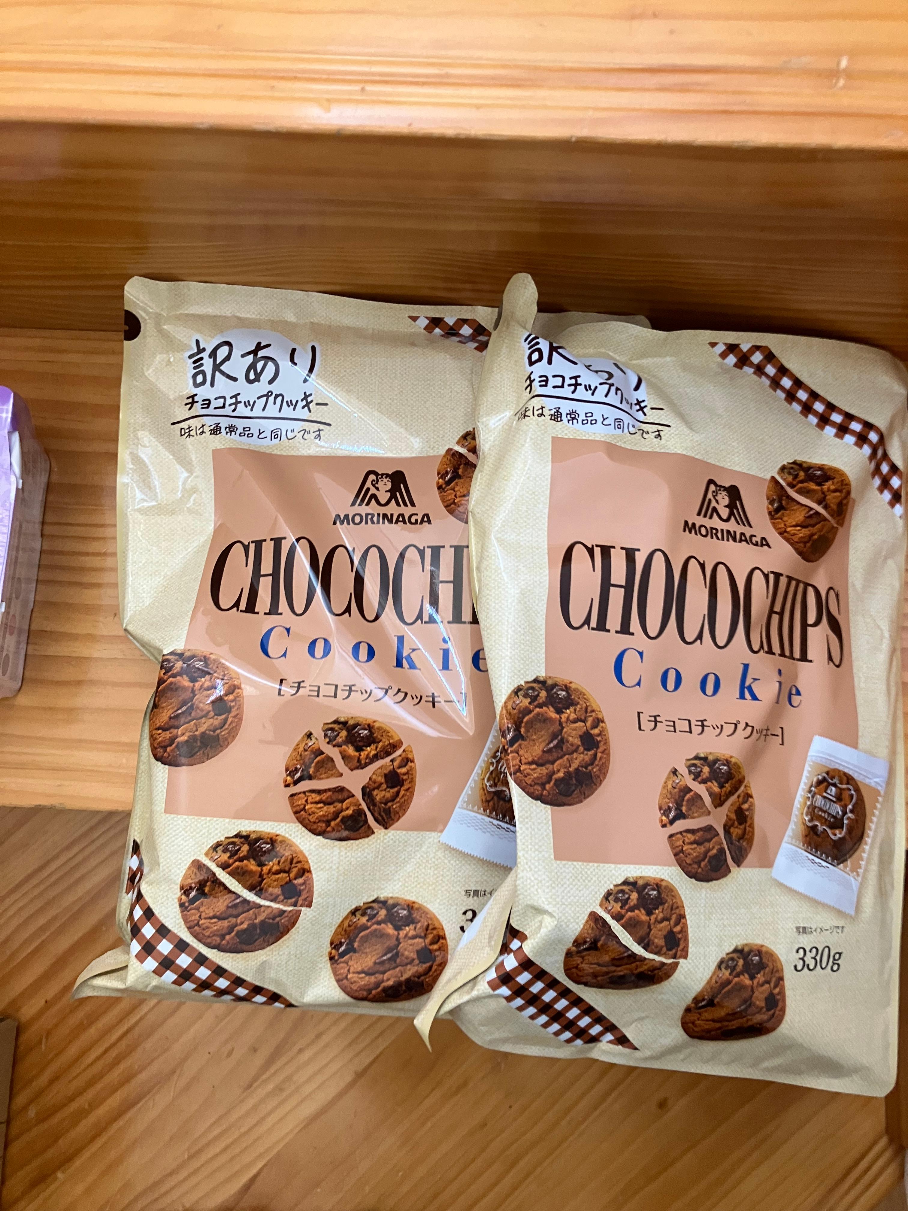 baggu エコバッグ チョコチップクッキー baggu エコバッグ チョコチップクッキー