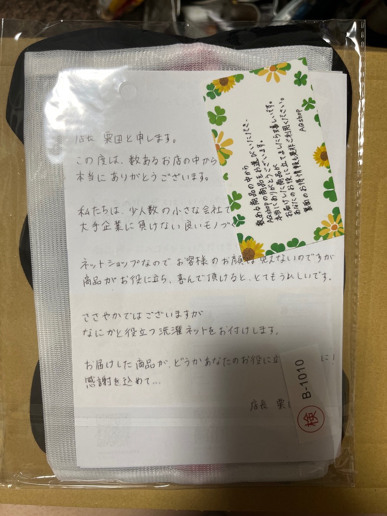 1件目のレビュー画像 | 0