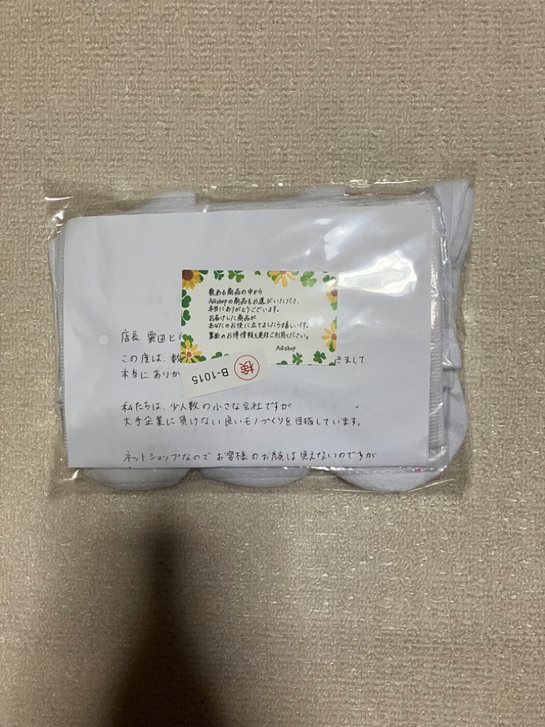 3件目のレビュー画像 | 0