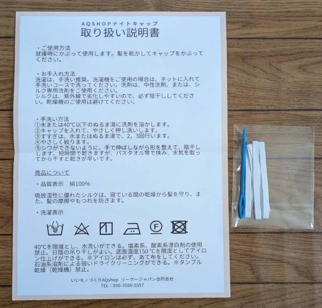 1件目のレビュー画像 | 2