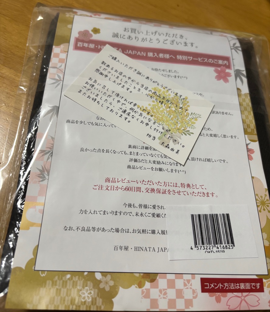 全体のレビュー画像 | 1-1