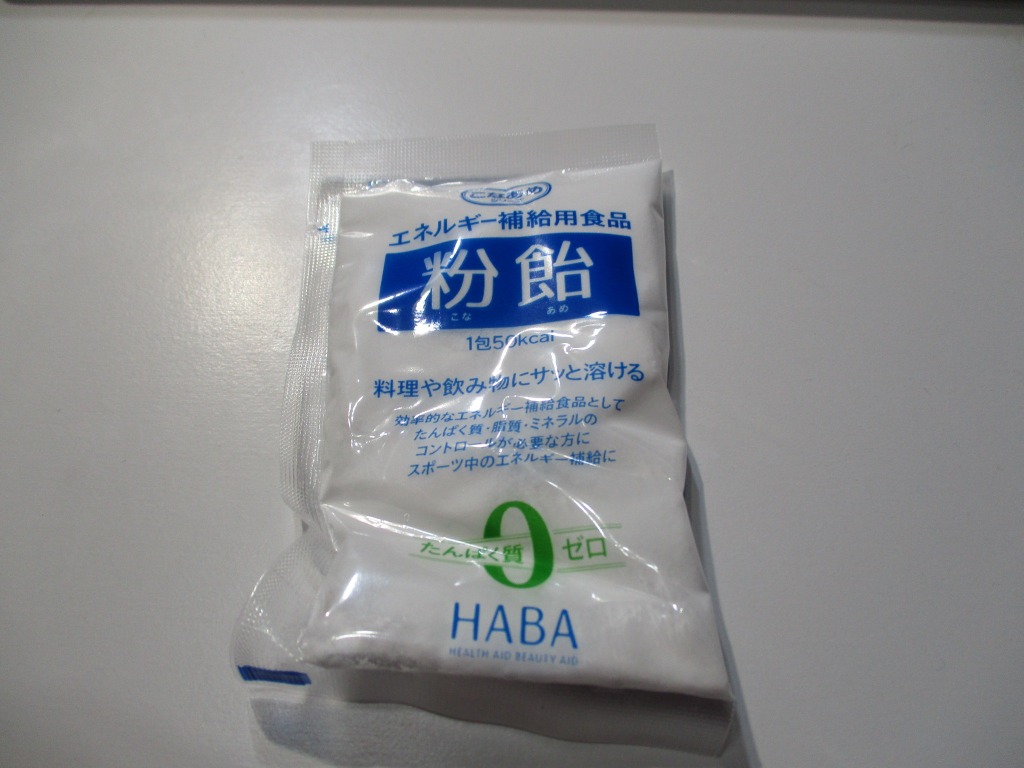 HABA ハーバー 粉飴 1kg エネルギー補給用食品 - バランス栄養、栄養