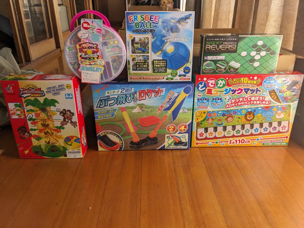 おもちゃセット 20点セット 景品 子供会 ビンゴ 小学生 おもちゃ