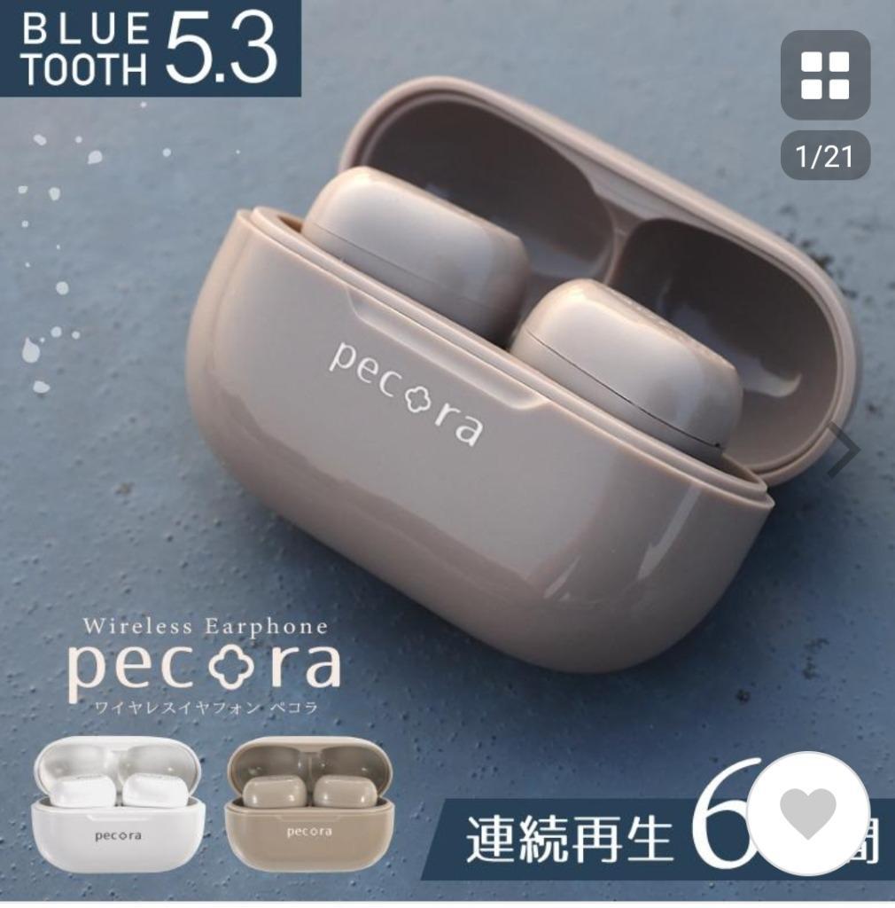 Bluetoothイヤホン 15時間再生 USB充電 日本語説明書付