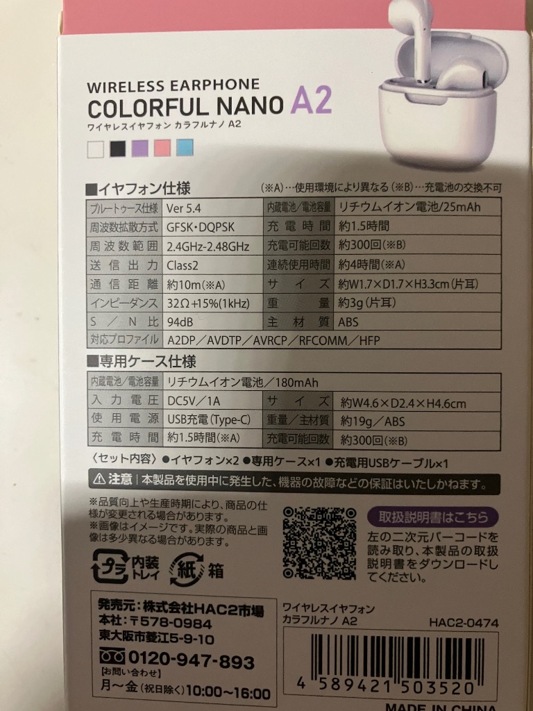 レビュー画像