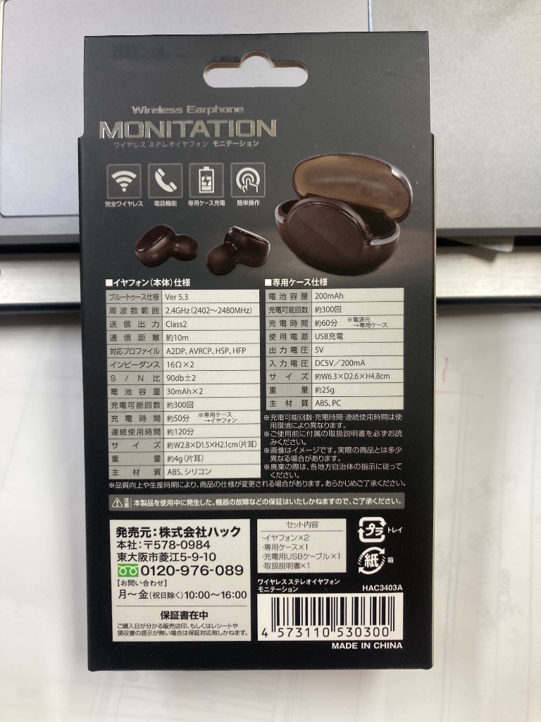 レビュー画像