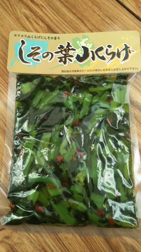 しその葉山くらげ 350ｇ×2【送料無料】【メール便】ご飯のお供 やまくらげ しそ つまみ 山クラゲ 土産 道の駅 保存食 レトルト 常温保存  賞味期限 長い 非常… :4990855042668-2dm:ご飯のお供 八庵-はちあん - 通販 - Yahoo!ショッピング