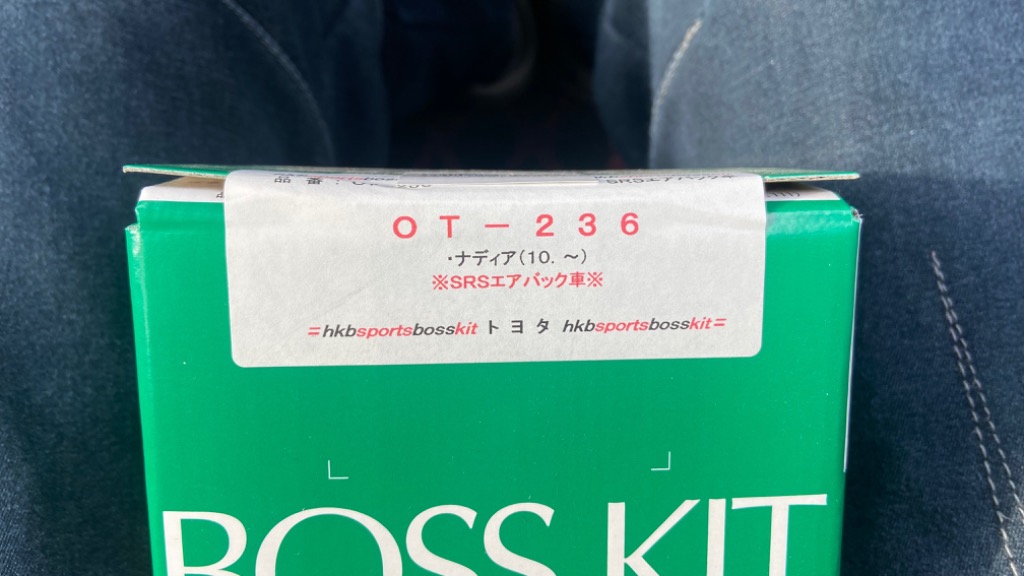 HKB SPORTS ステアリングボス OT-236 ボスキット ハンドルボス
