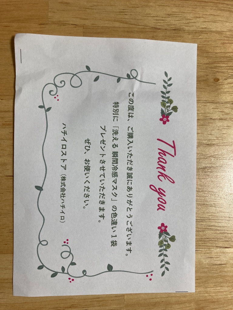 全体のレビュー画像 | 10-1