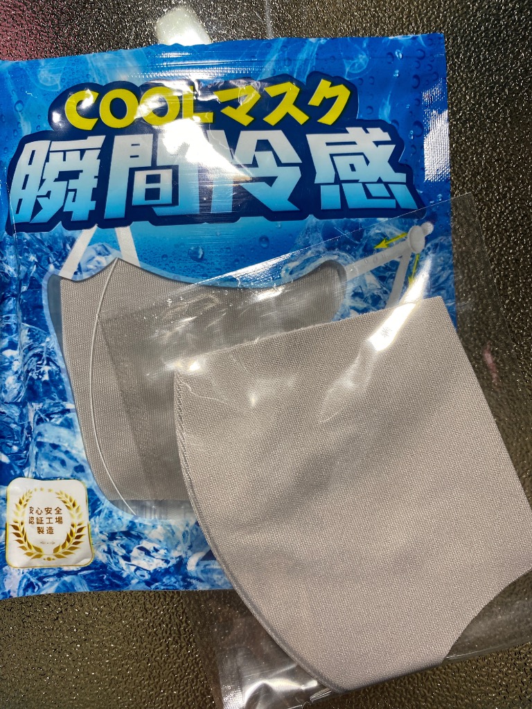 全体のレビュー画像 | 6-0