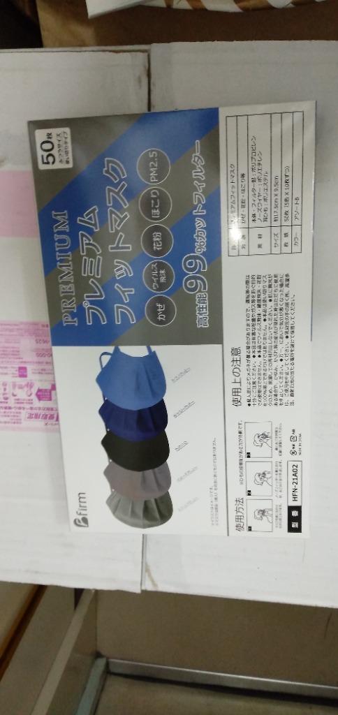 全体のレビュー画像 | 3-2