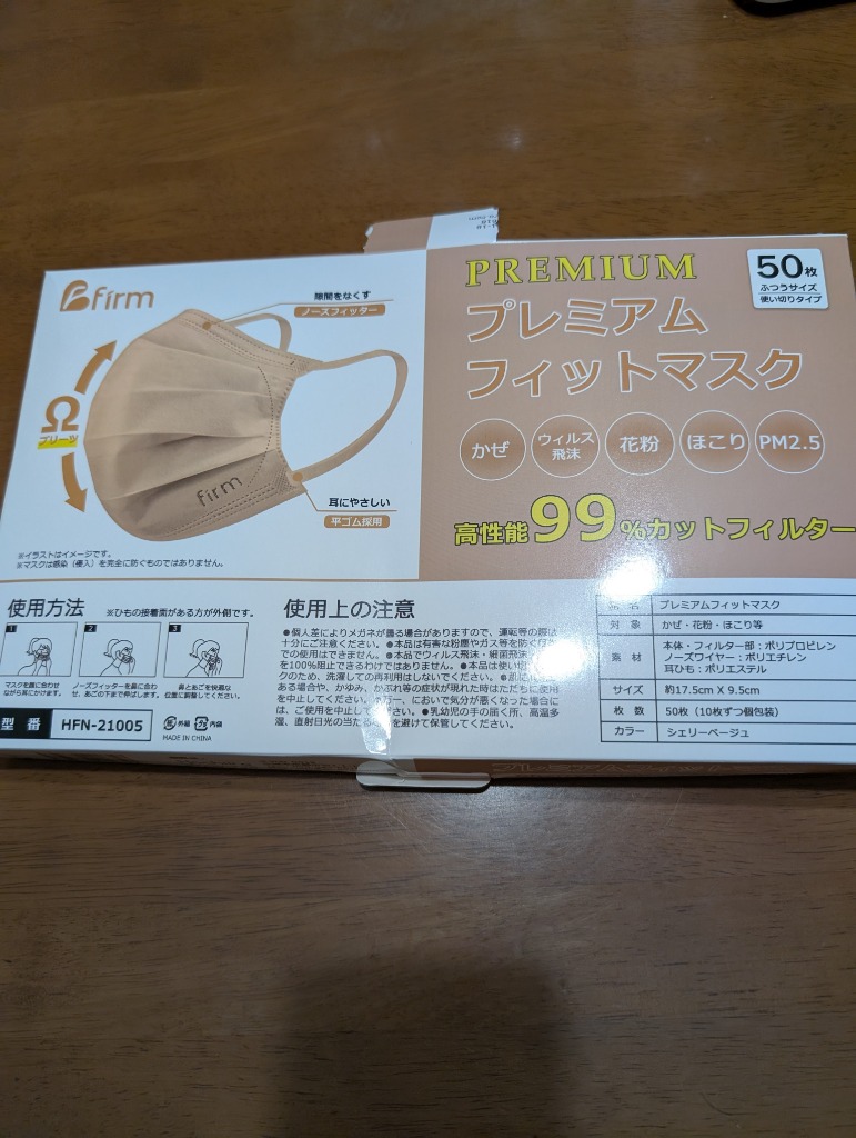 全体のレビュー画像 | 2-0