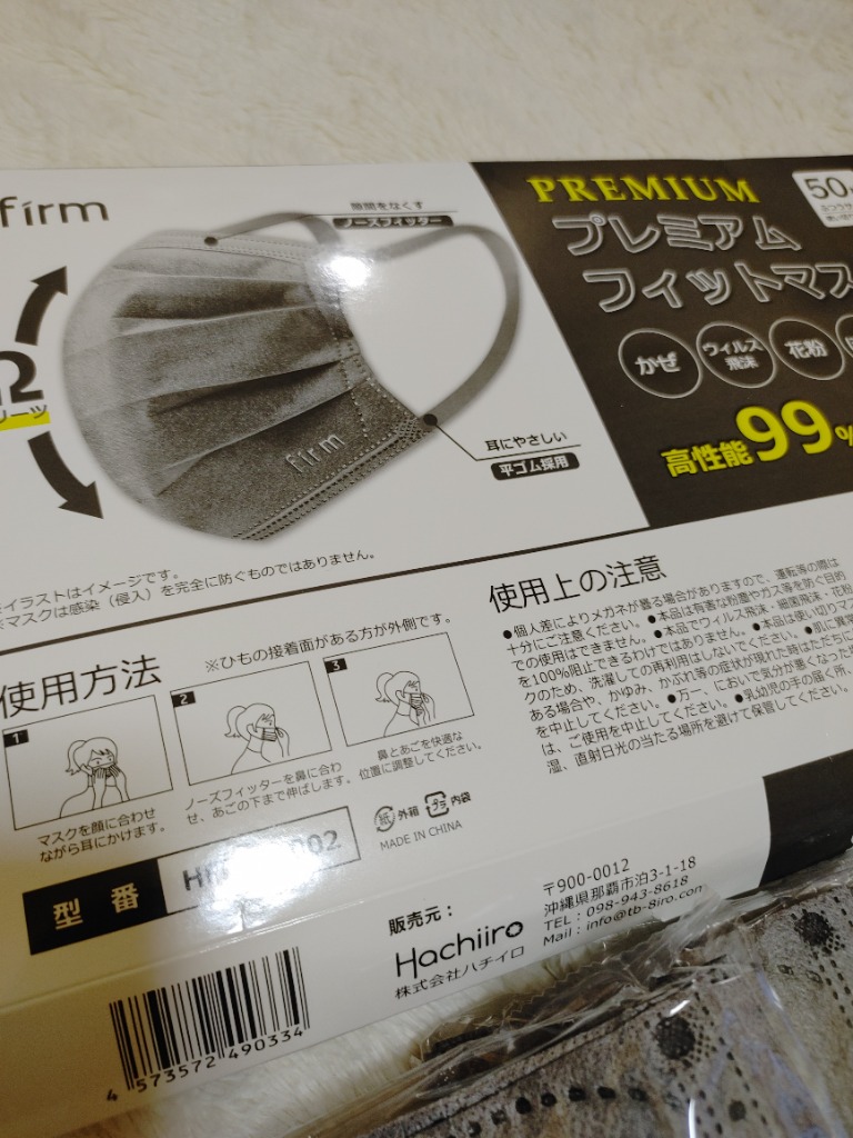 全体のレビュー画像 | 14-0