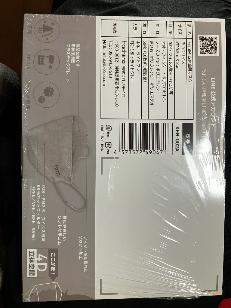 全体のレビュー画像 | 1-1