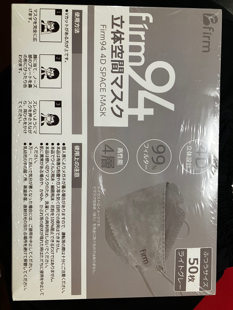 全体のレビュー画像 | 3-0