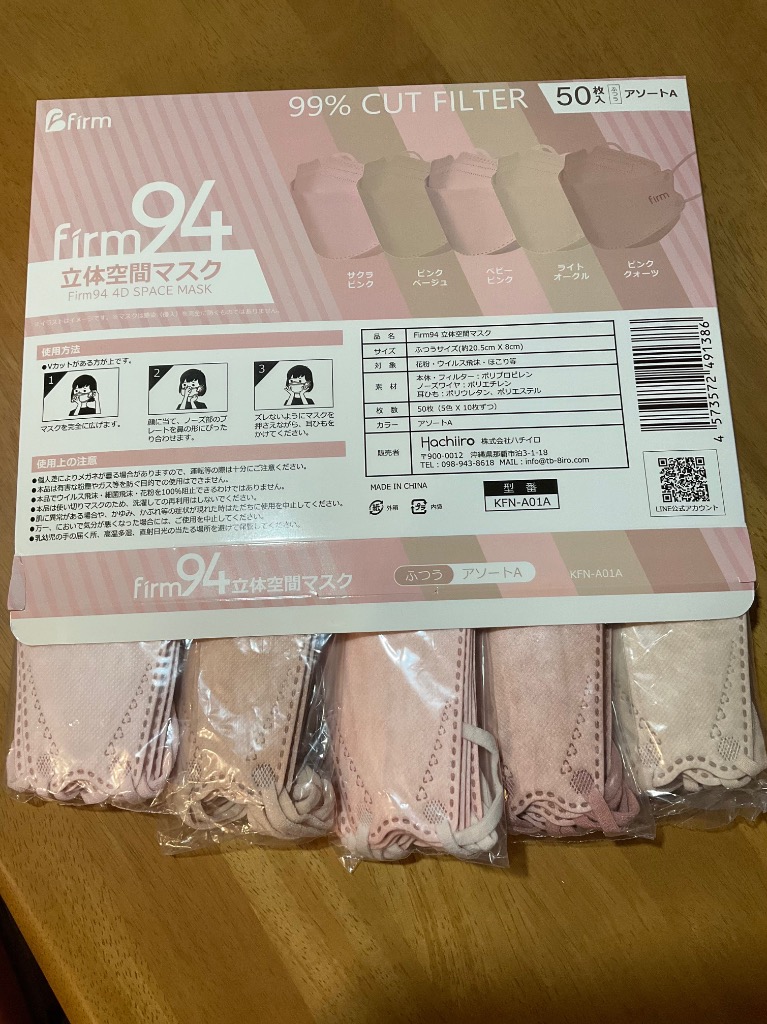 全体のレビュー画像 | 0-0