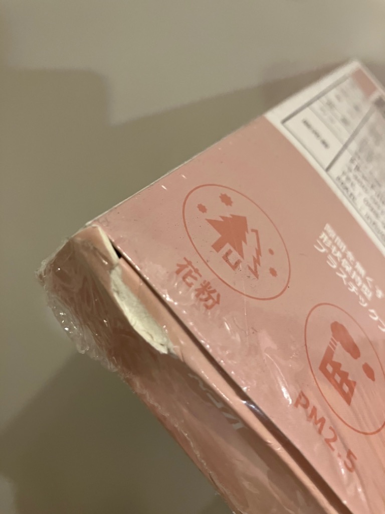 全体のレビュー画像 | 10-1